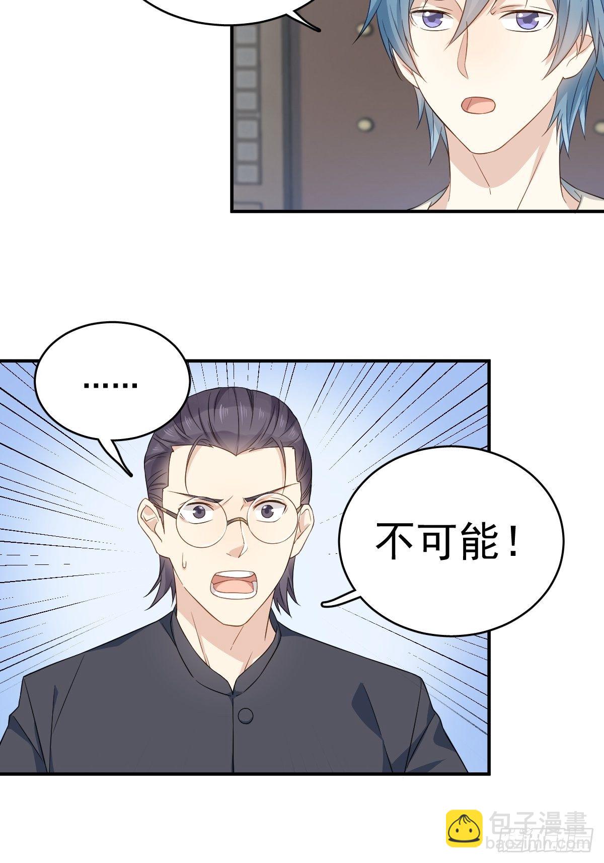 第33话 海观潮-第34话