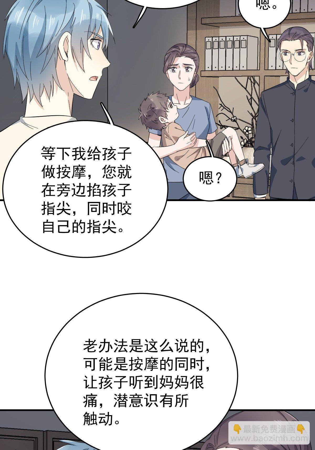 第35话 出秧-第36话
