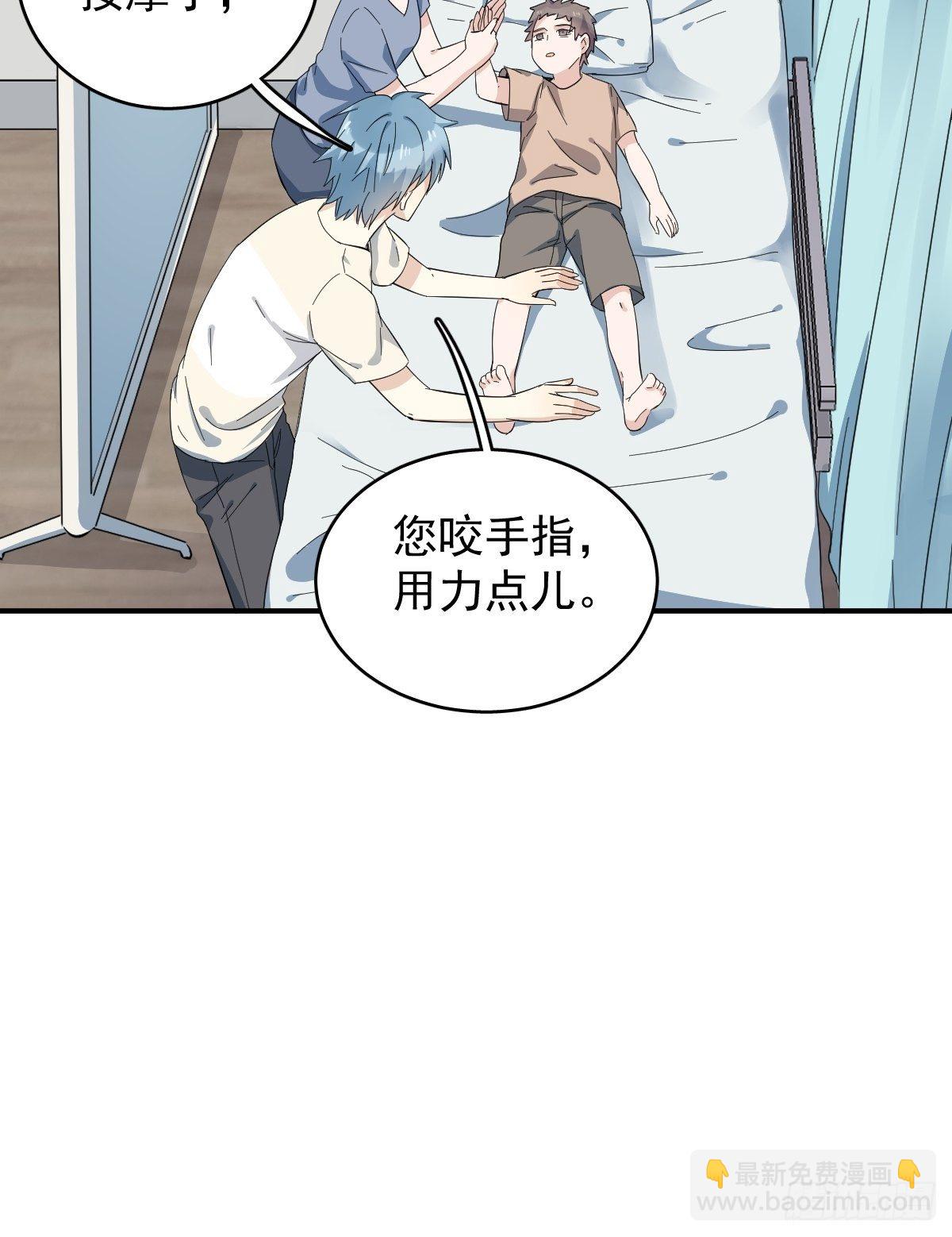 第35话 出秧-第36话