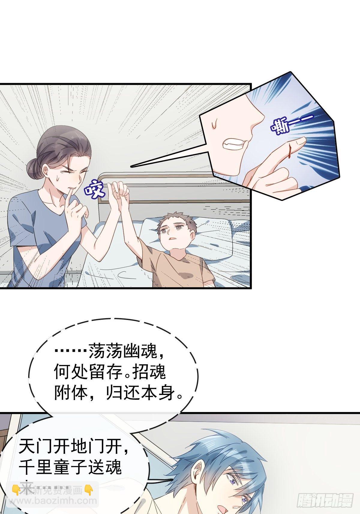 第35话 出秧-第36话