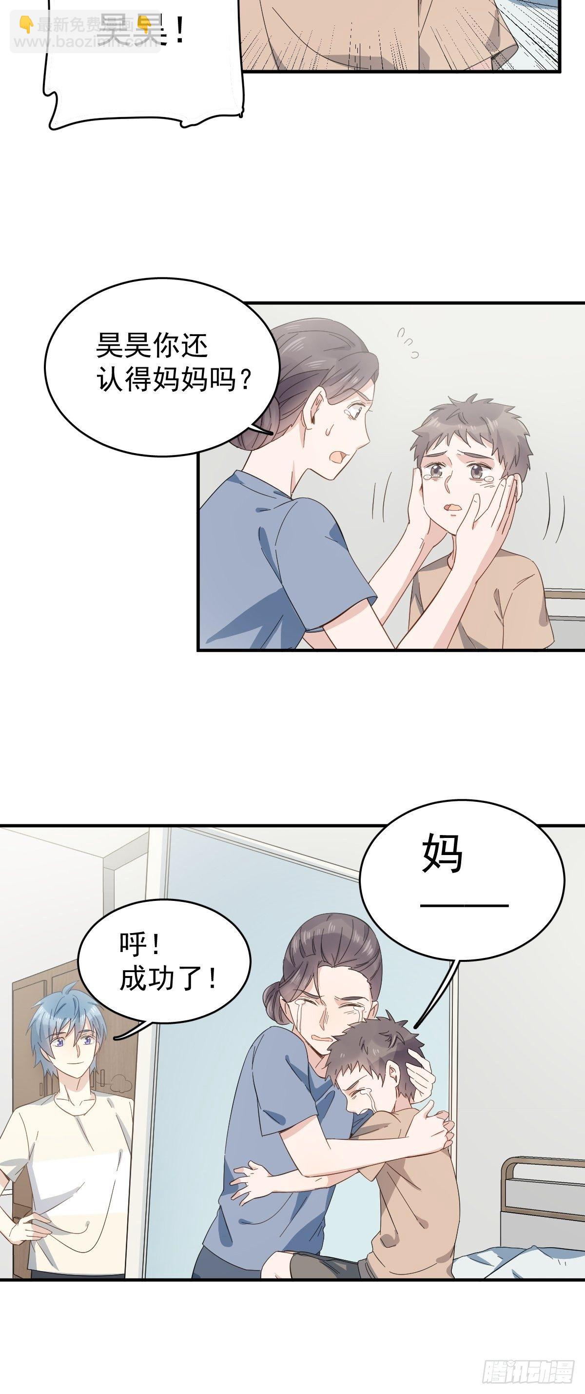 第35话 出秧-第36话
