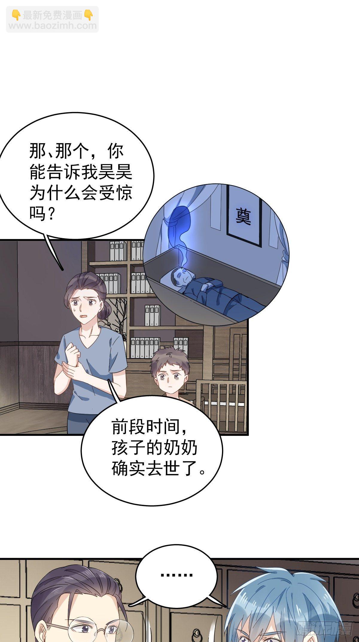 第35话 出秧-第36话