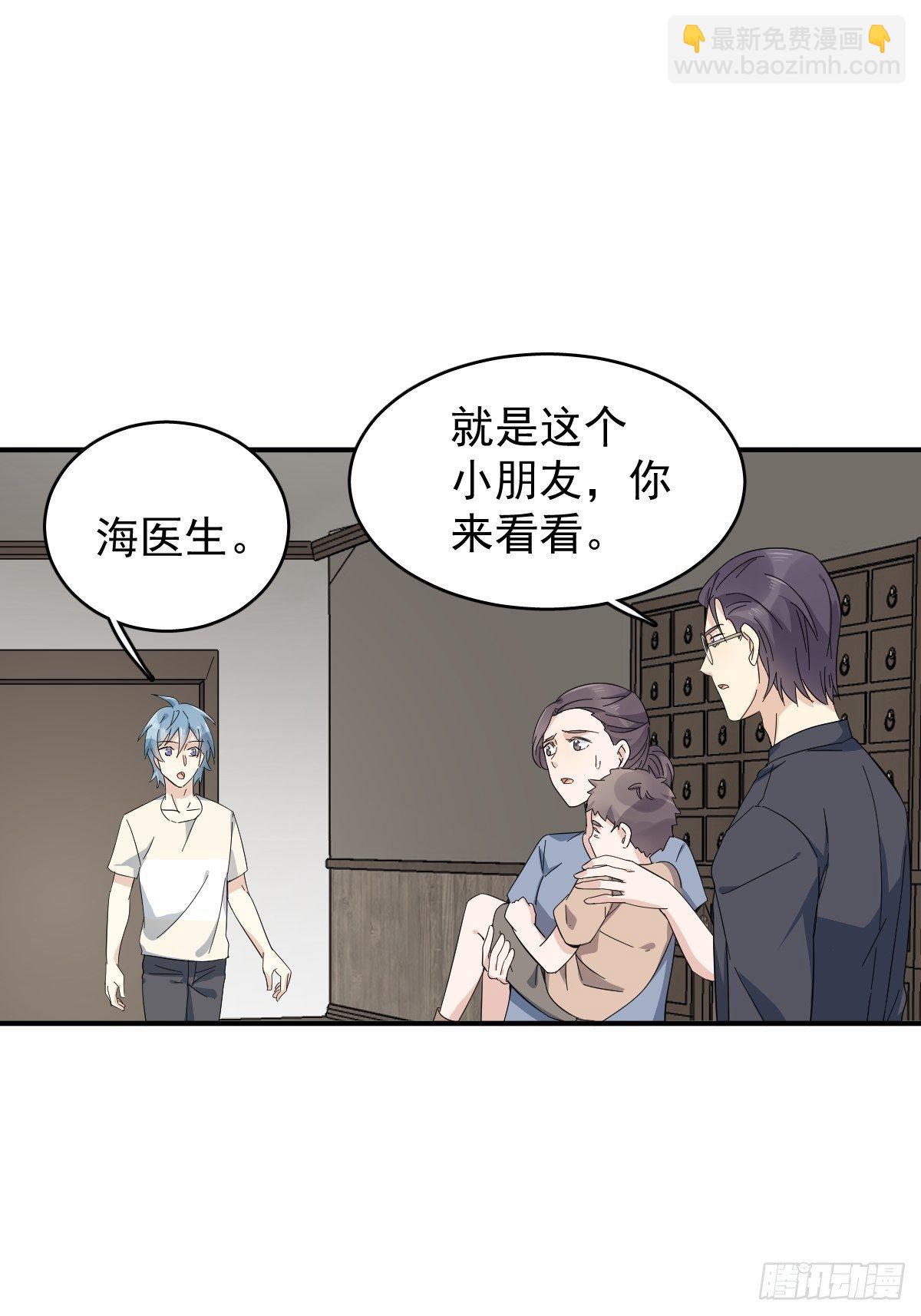 第35话 出秧-第36话