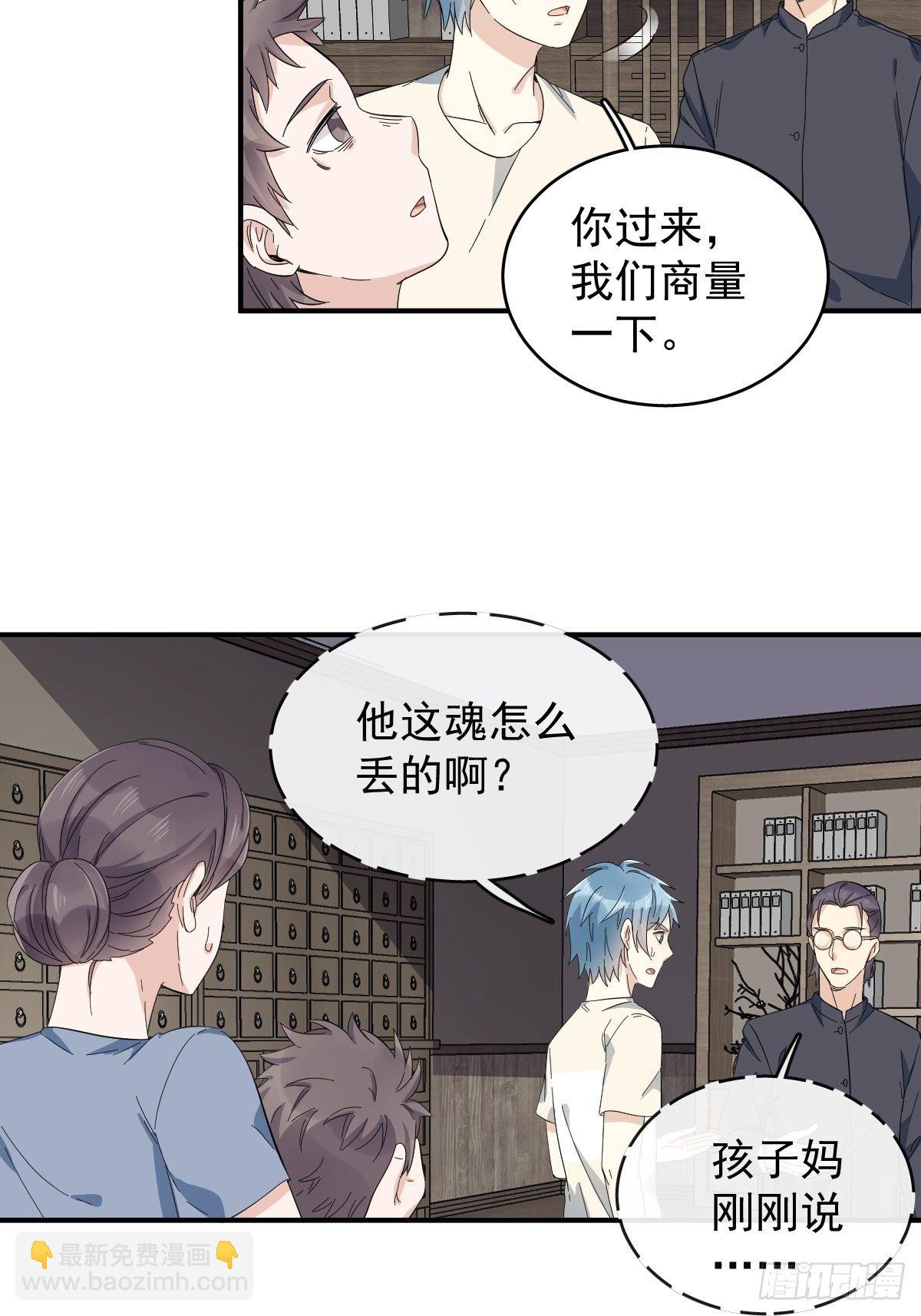 第35话 出秧-第36话