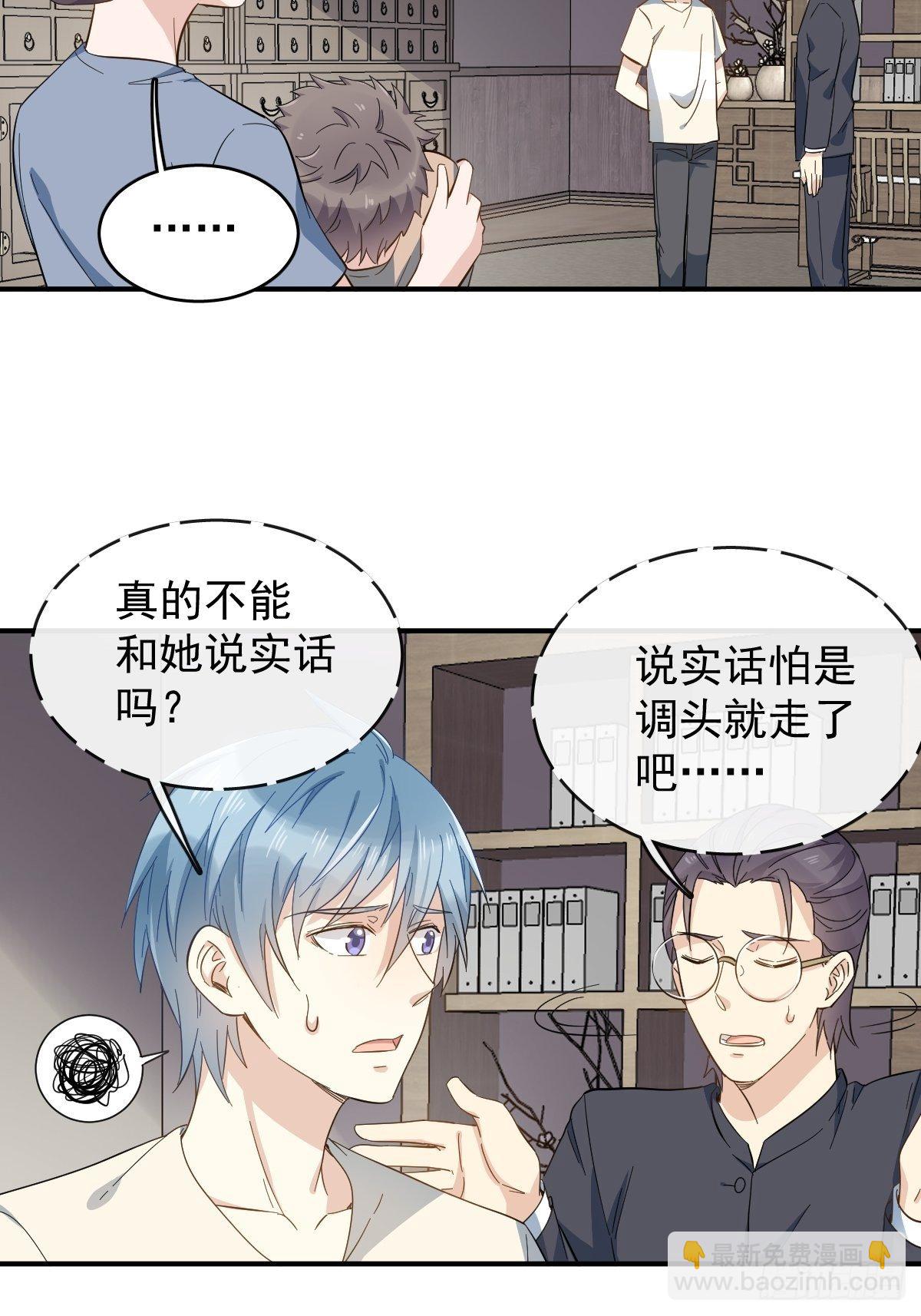 第35话 出秧-第36话