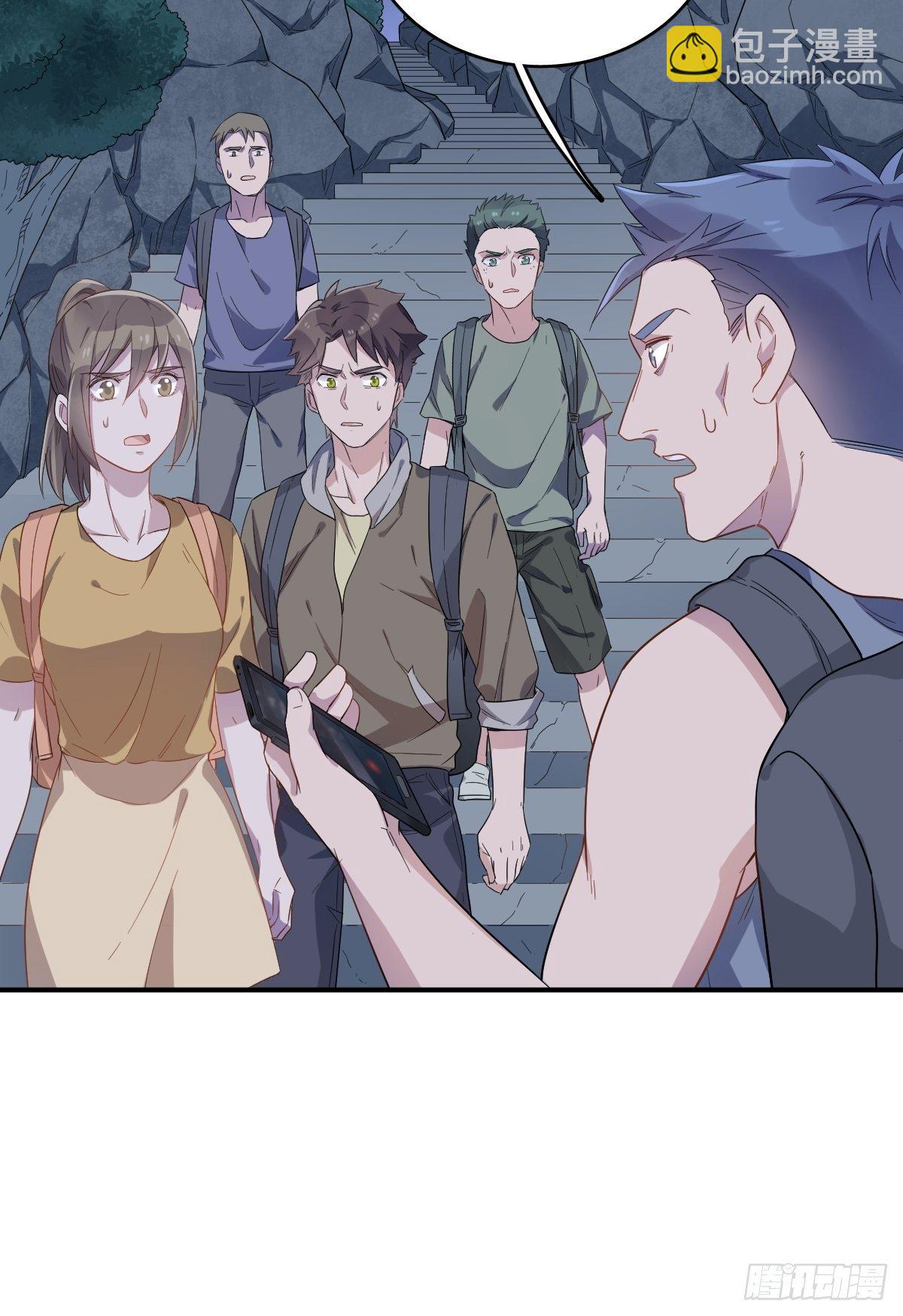 第37话 热心道士-第38话
