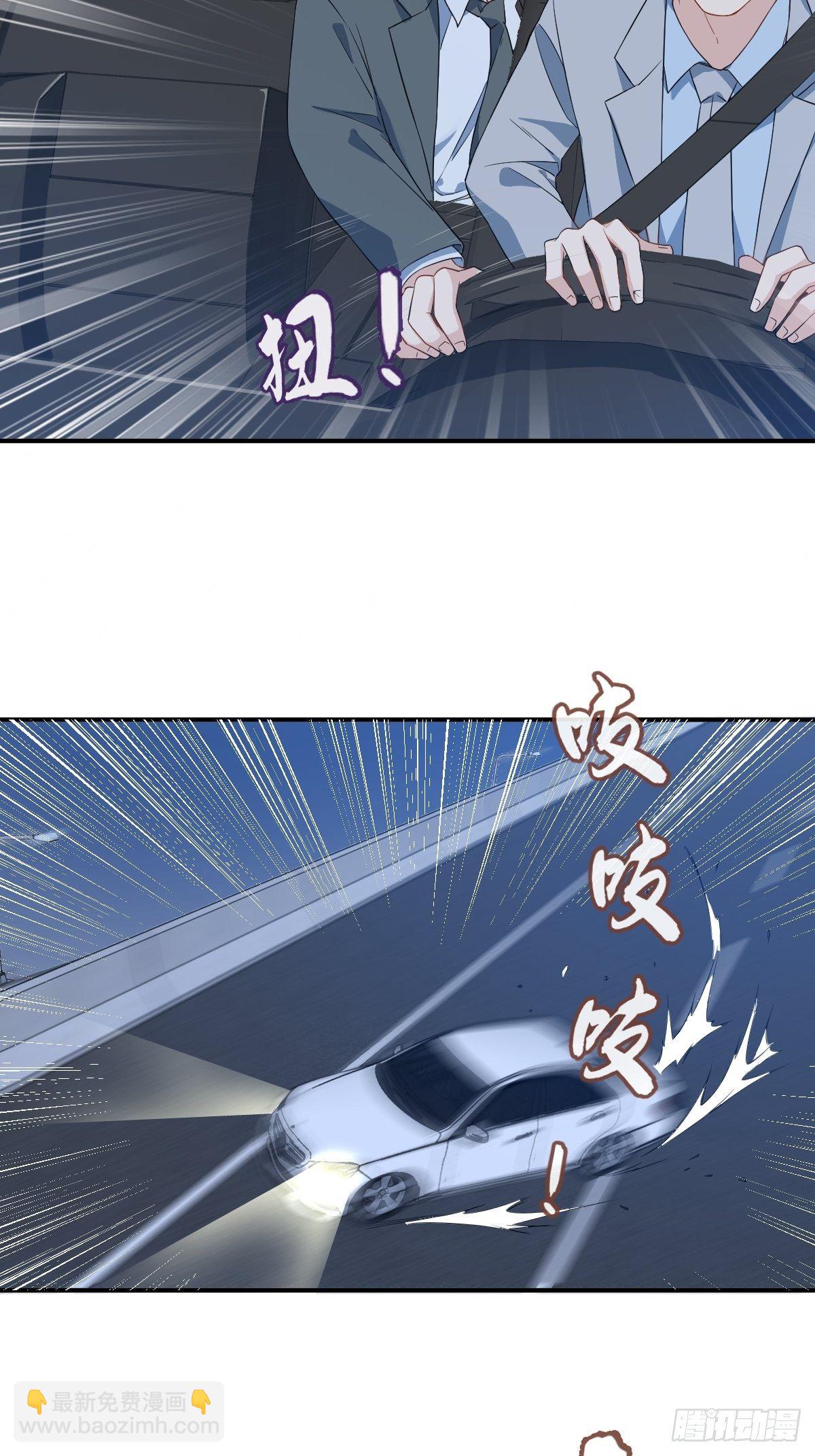 第44话 桥上事故-第46话