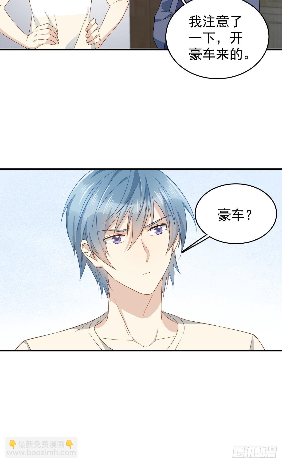 第44话 桥上事故-第46话