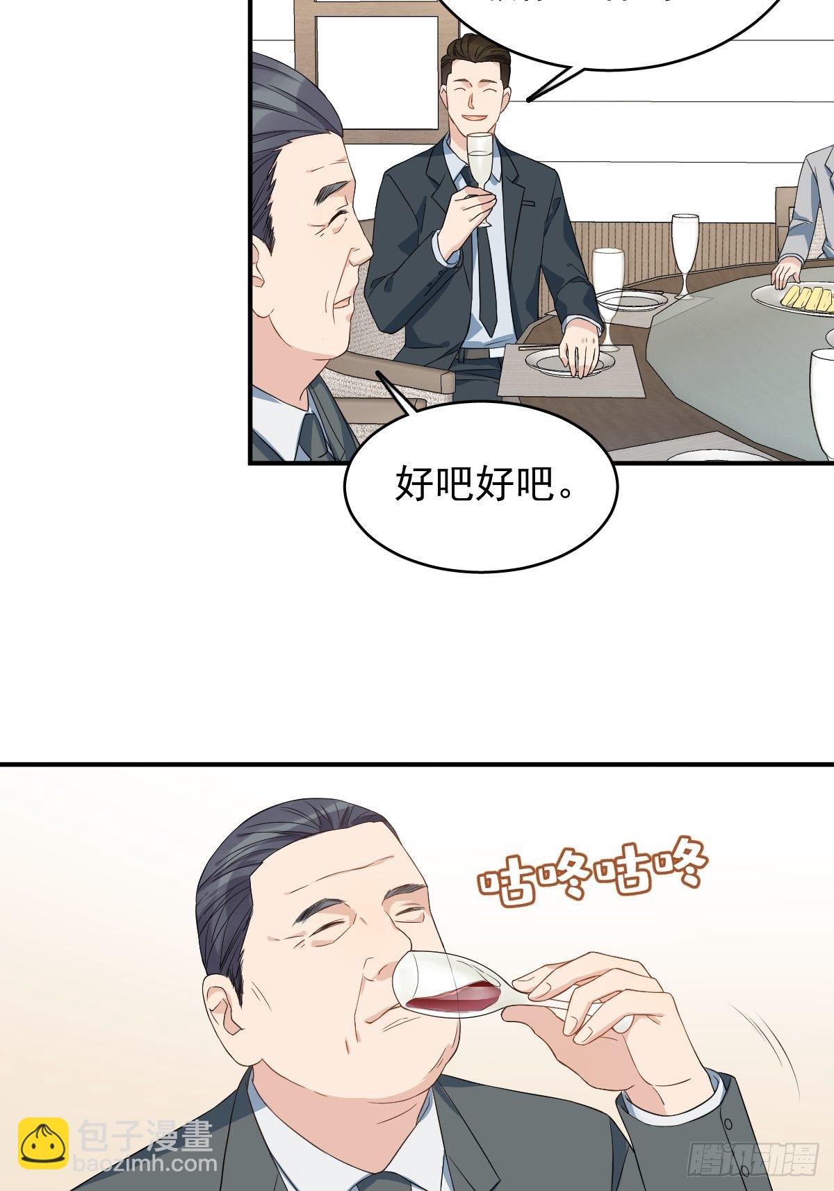 第44话 桥上事故-第46话