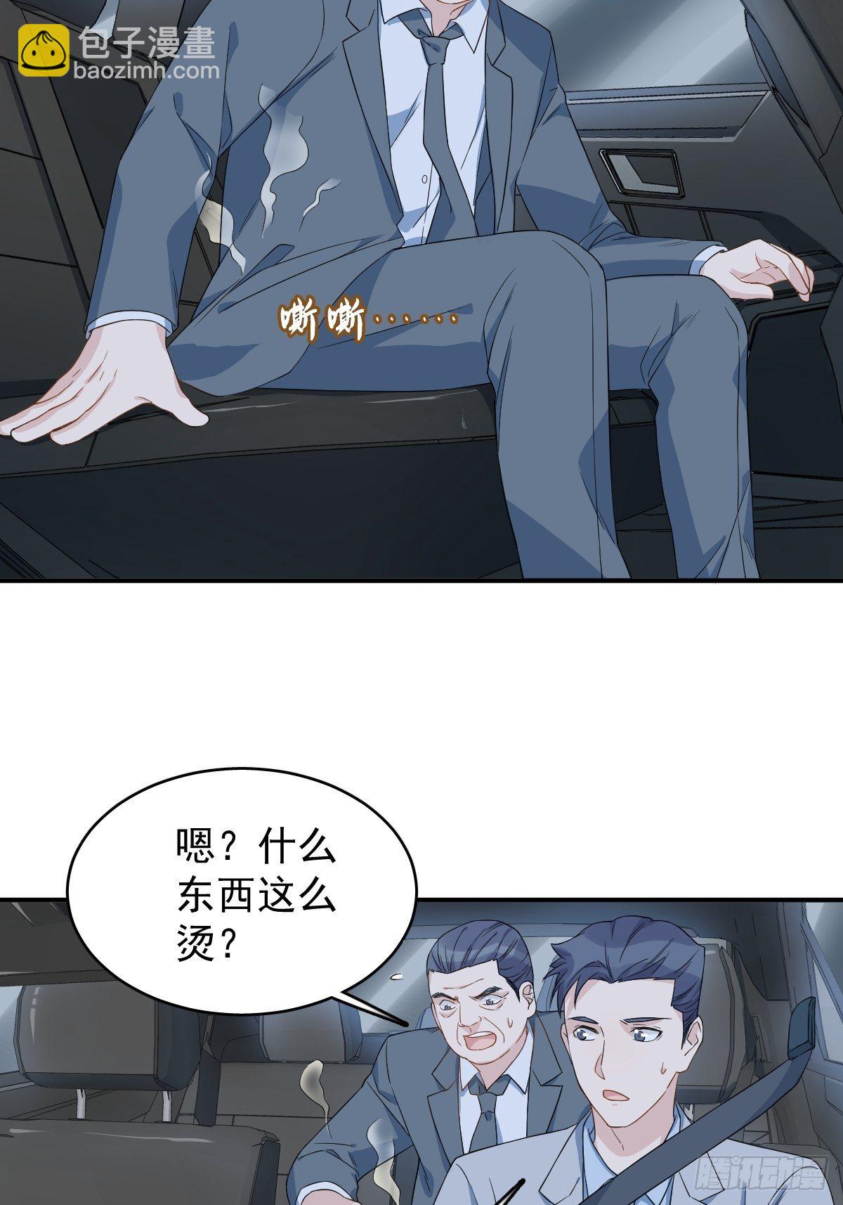 第44话 桥上事故-第46话