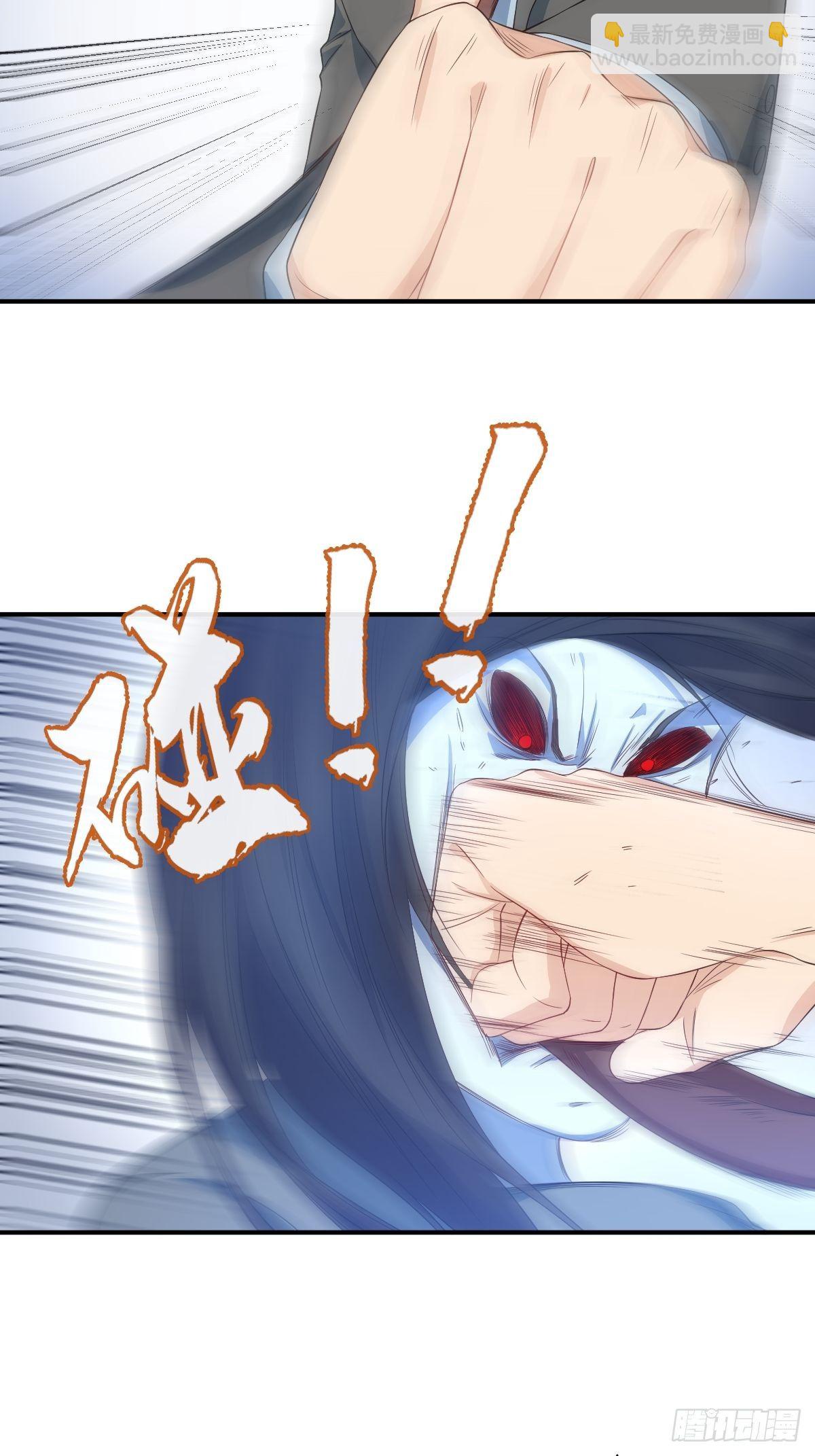 第46话 再敢伸舌头试试-第48话