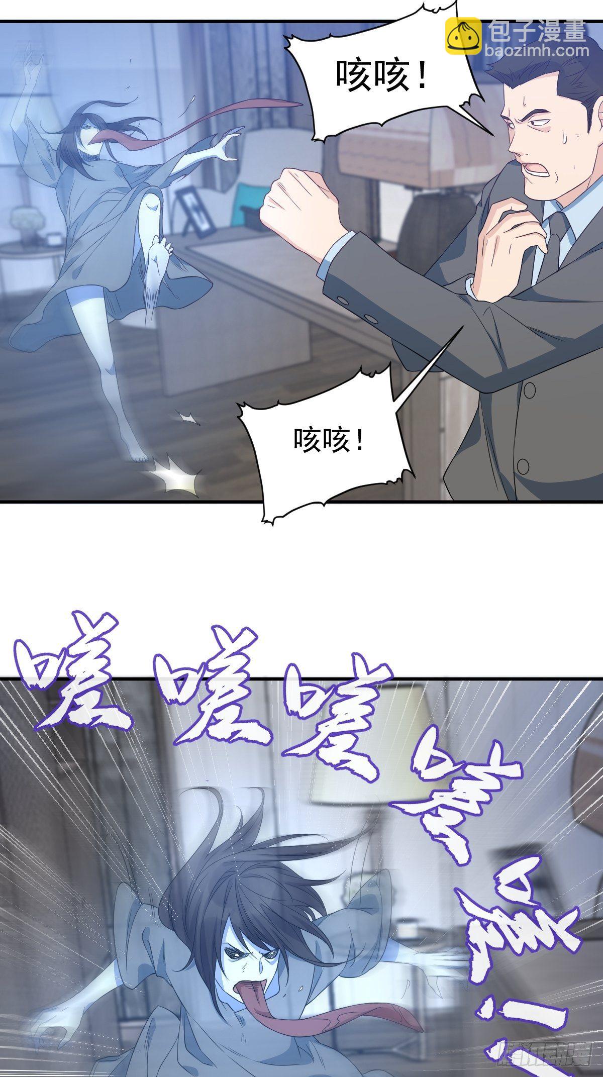 第46话 再敢伸舌头试试-第48话