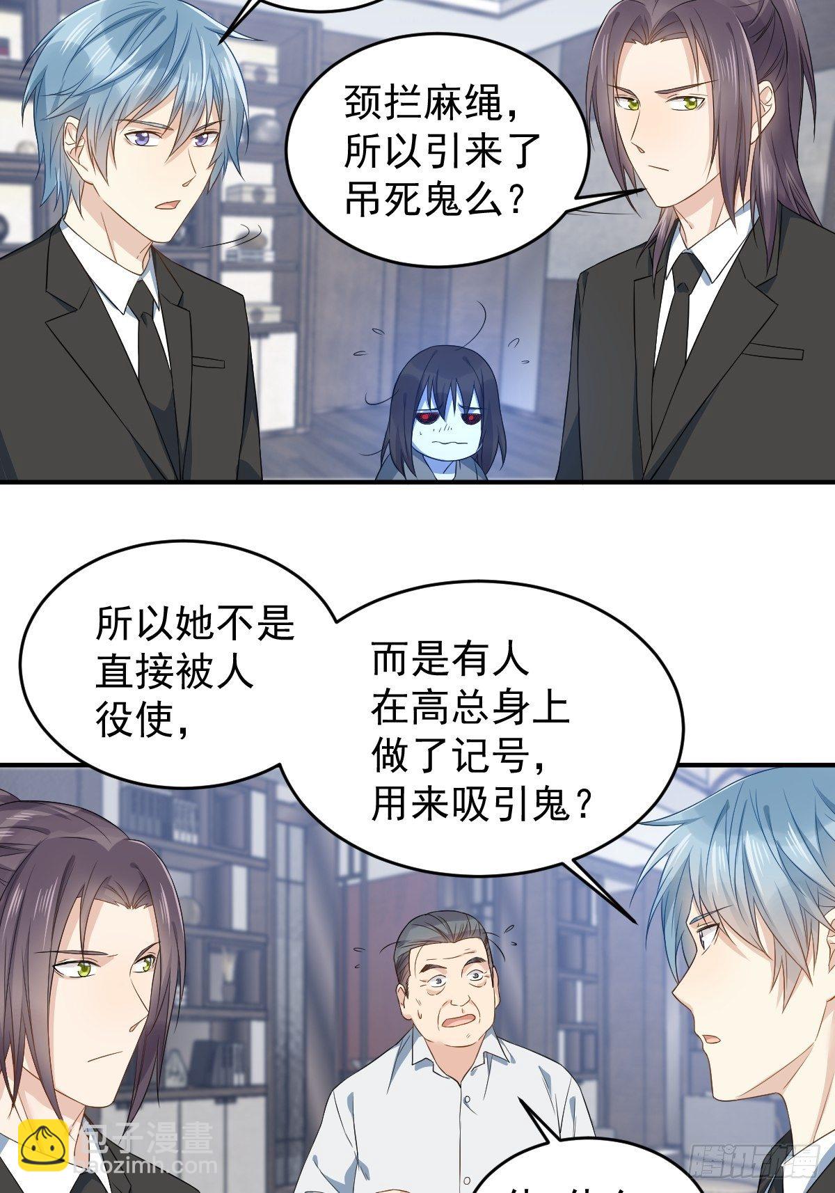 第46话 再敢伸舌头试试-第48话