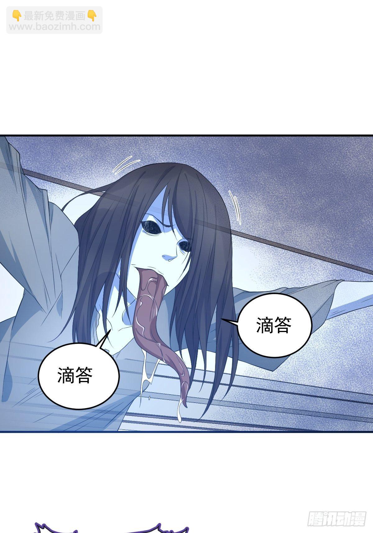 第46话 再敢伸舌头试试-第48话