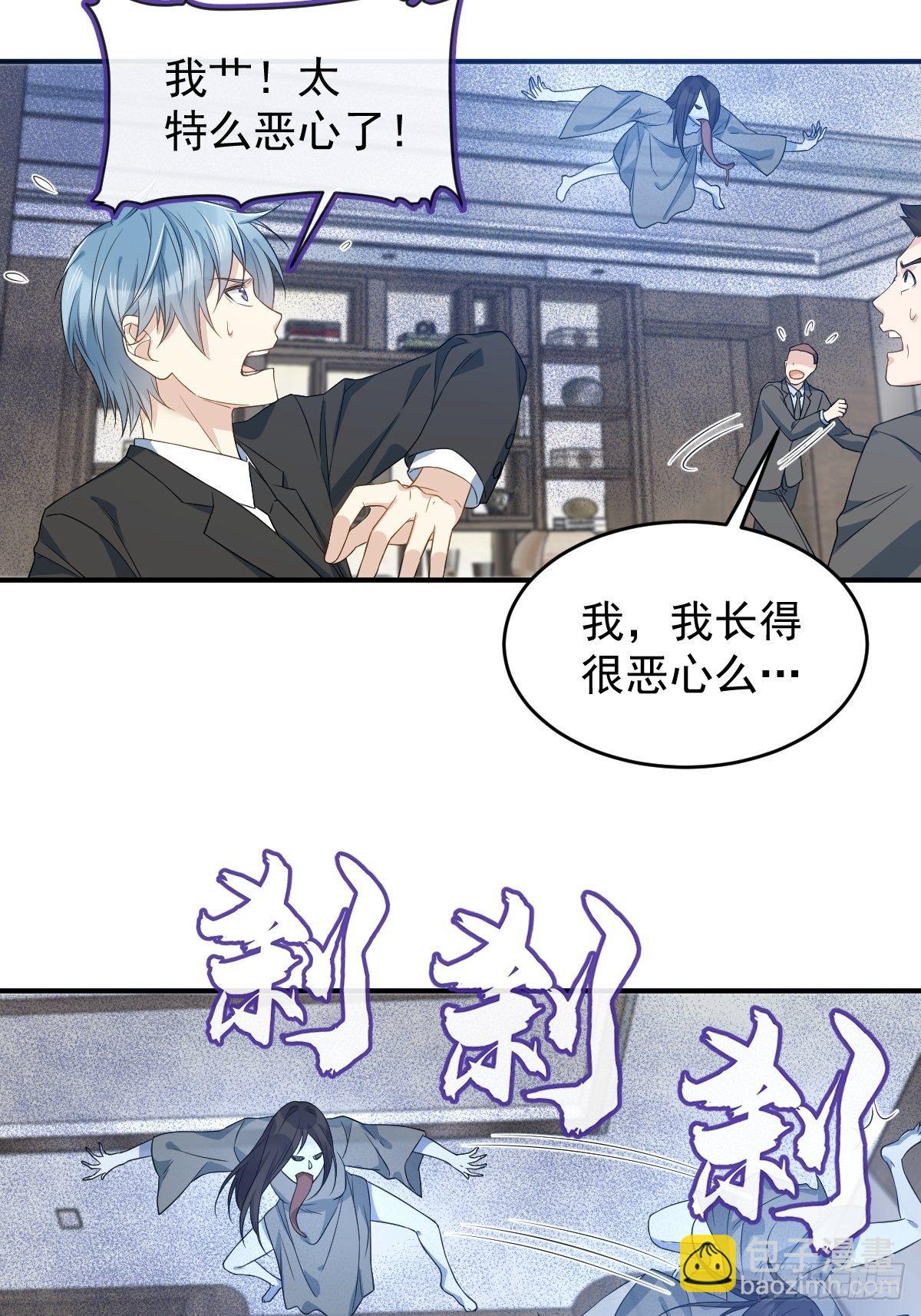 第46话 再敢伸舌头试试-第48话