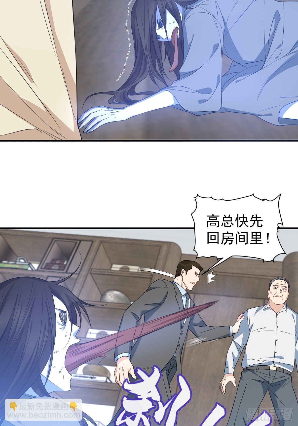 第46话 再敢伸舌头试试-第48话