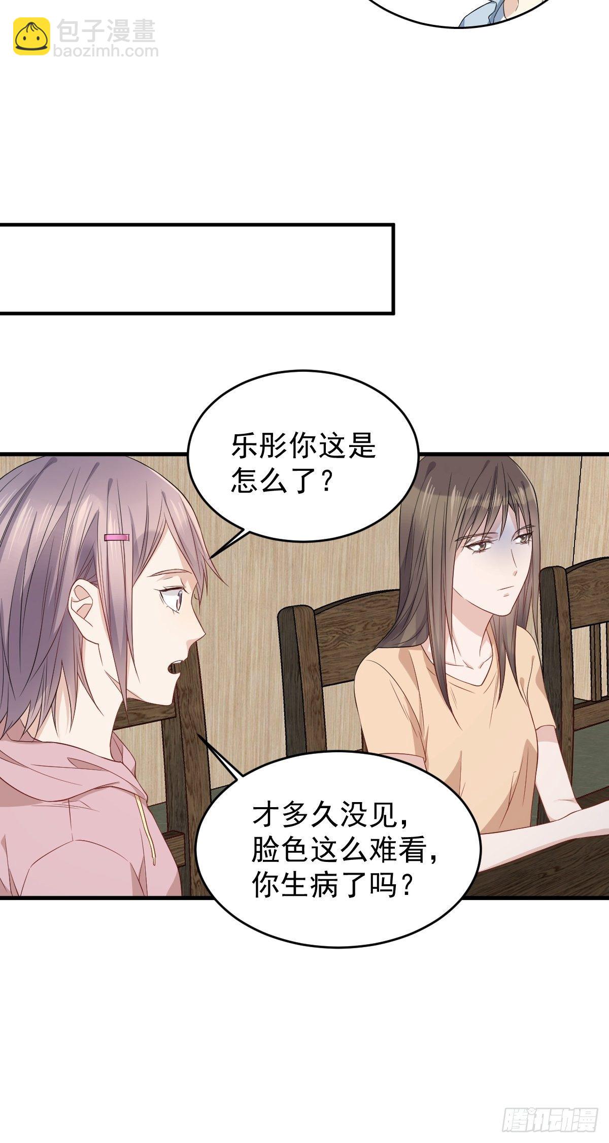 第48话 同学聚会-第50话