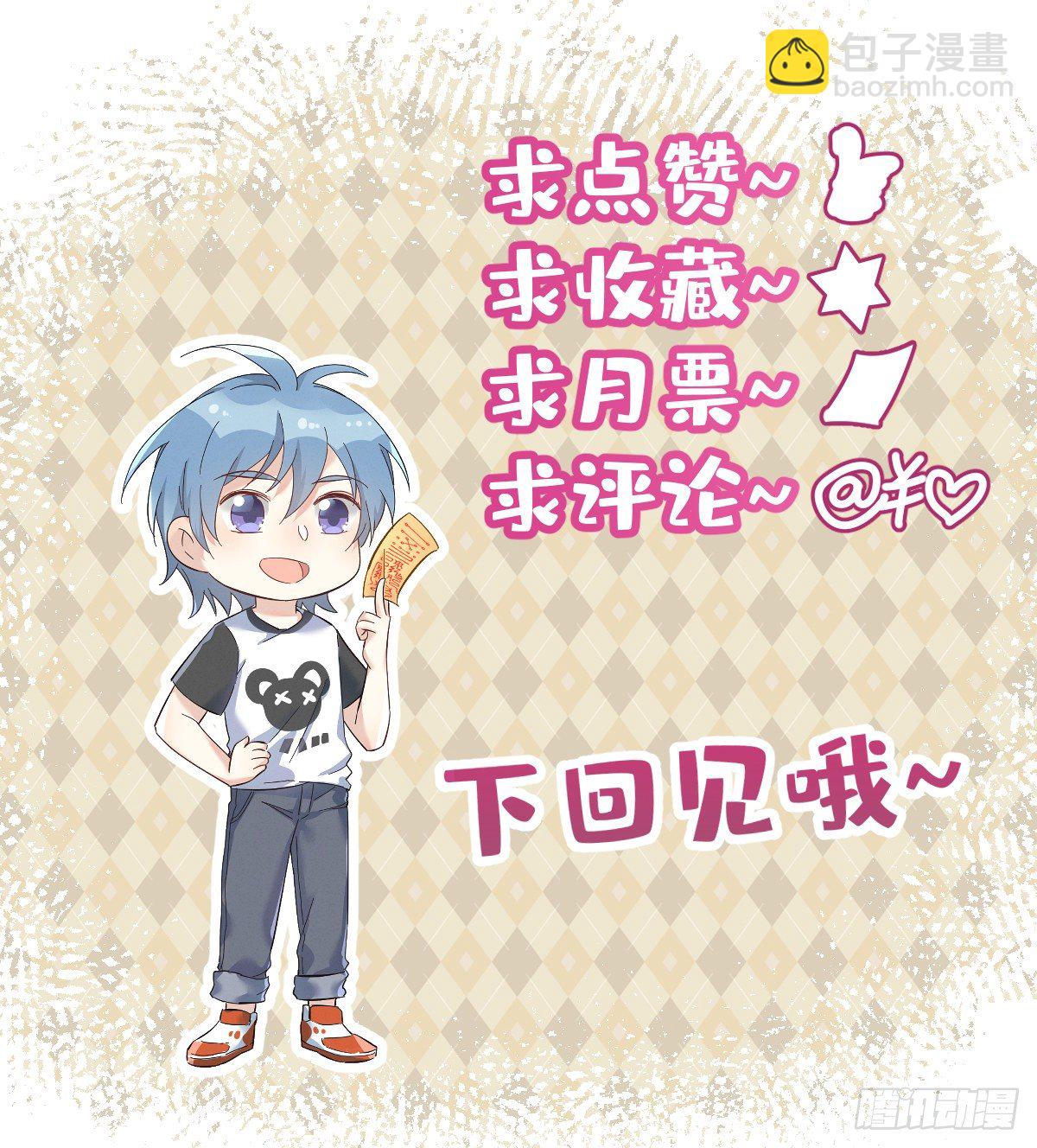 第5话 年轻道长-第6话