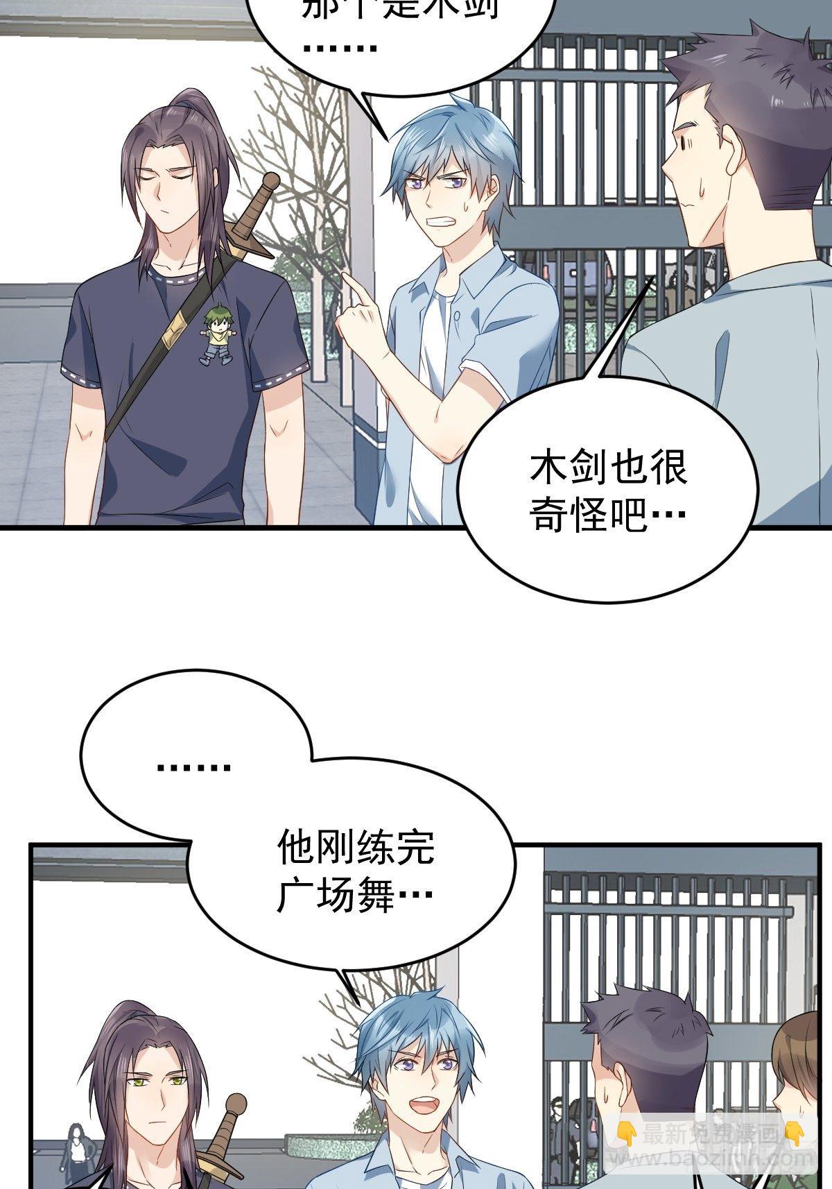 第50话 情感纠葛-第52话