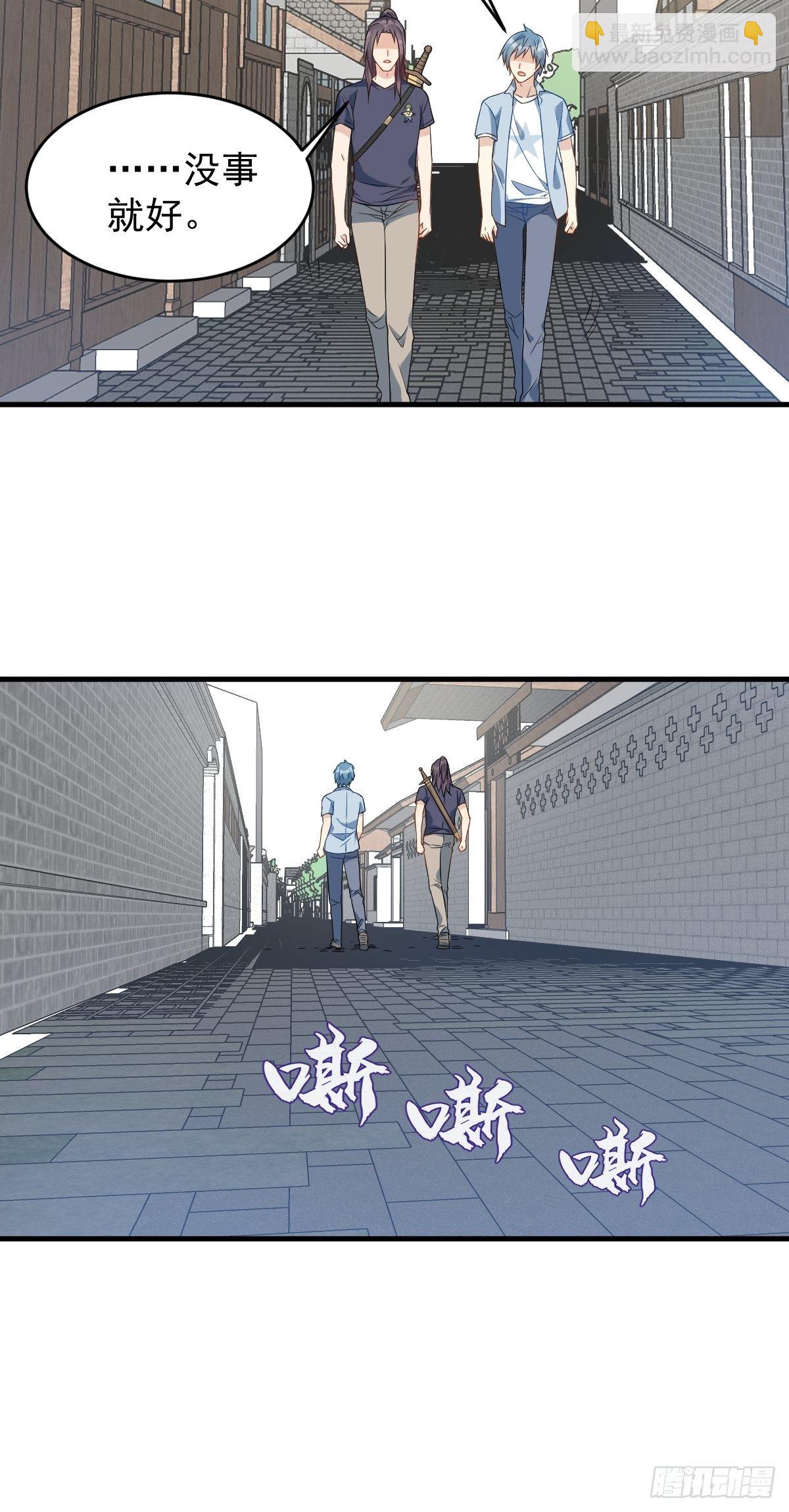 第50话 情感纠葛-第52话