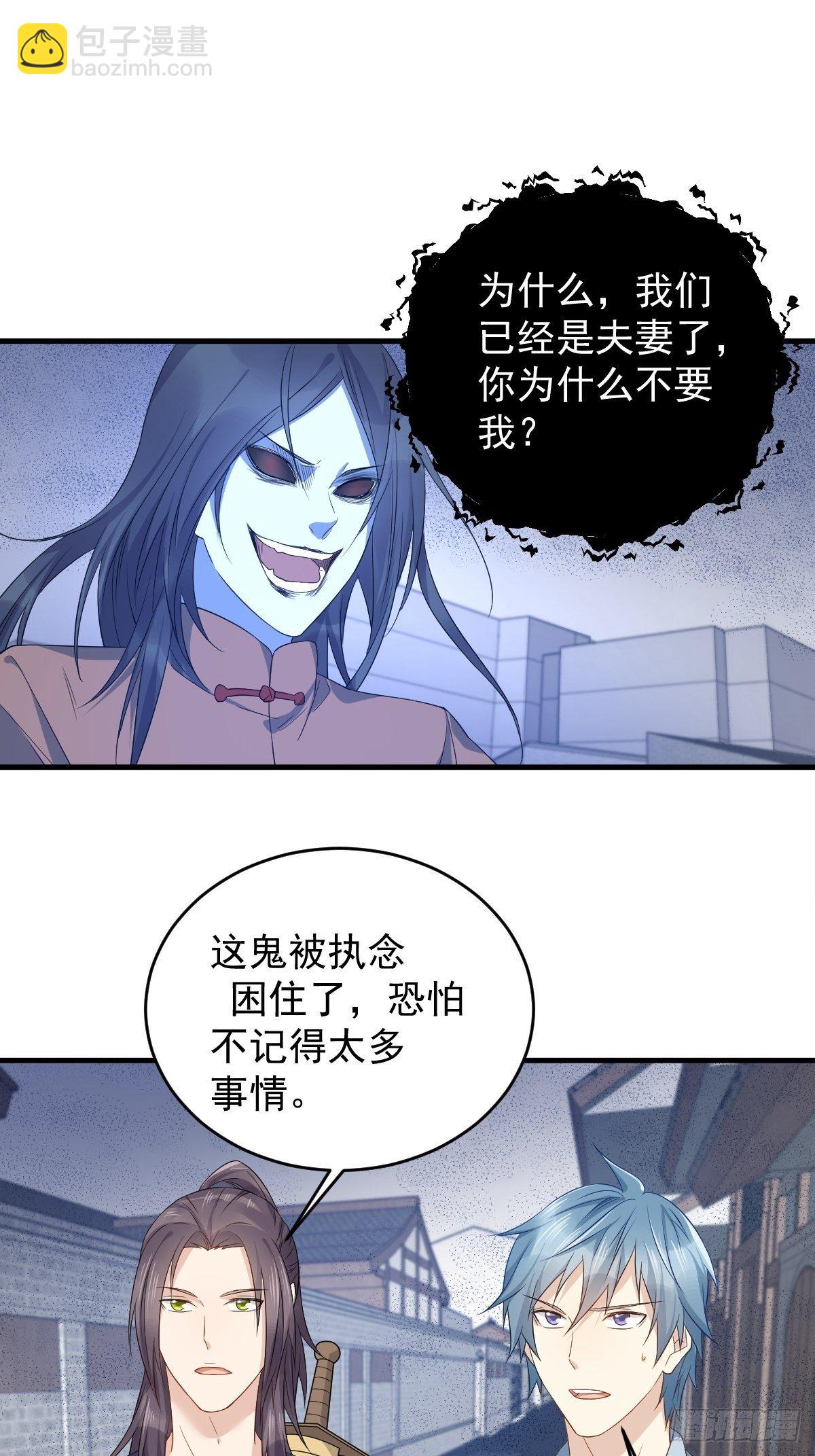第50话 情感纠葛-第52话