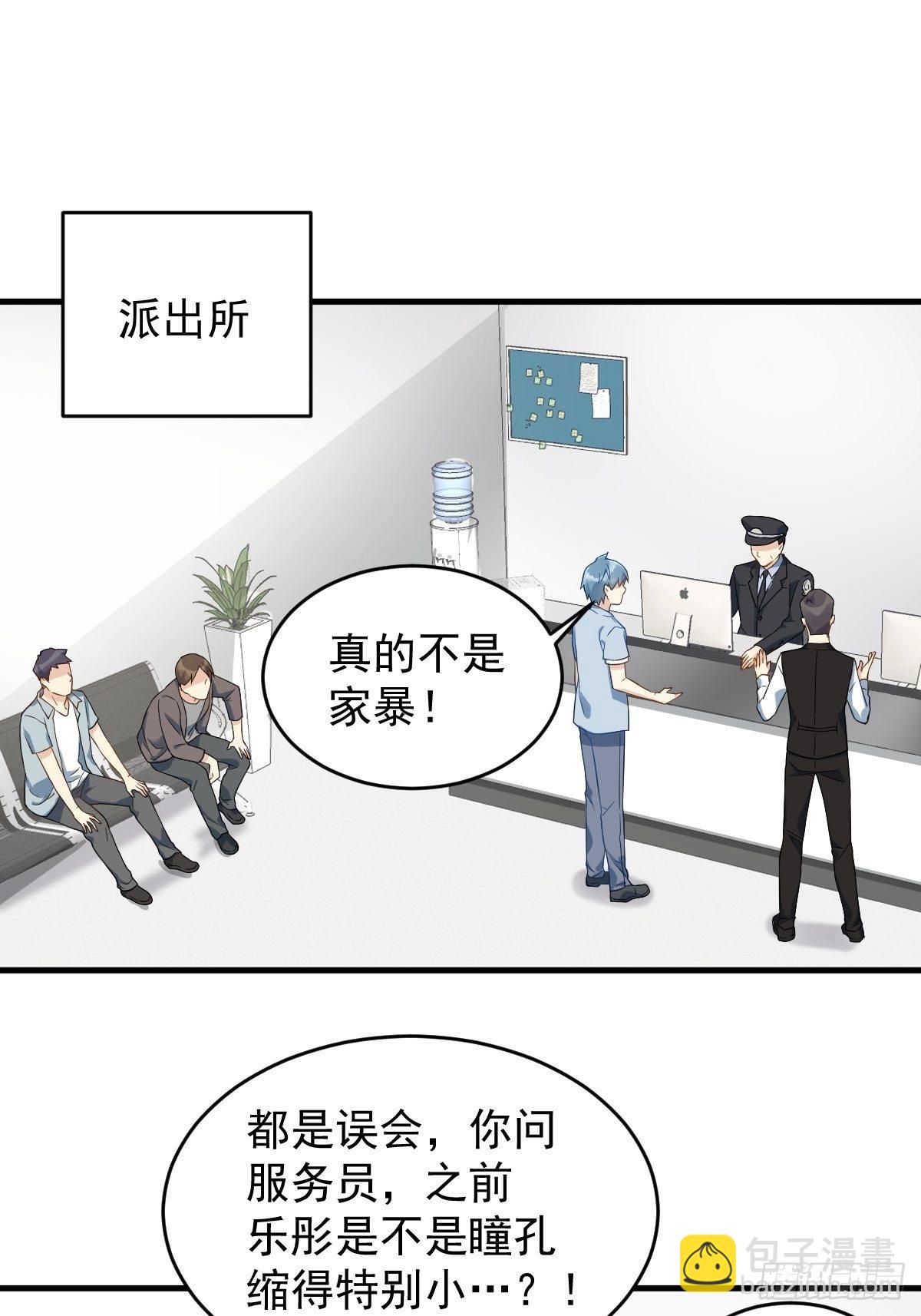 第50话 情感纠葛-第52话