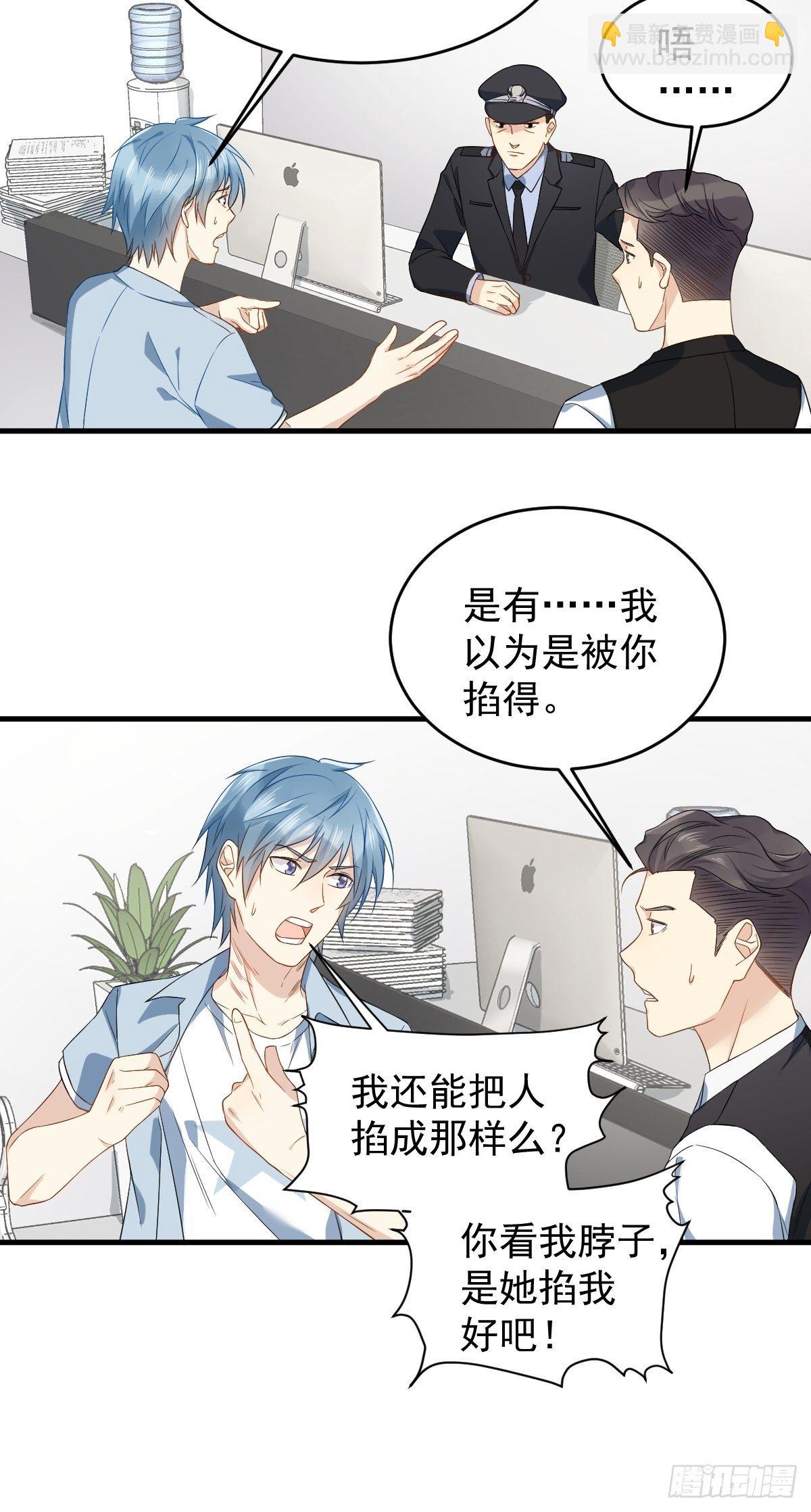 第50话 情感纠葛-第52话