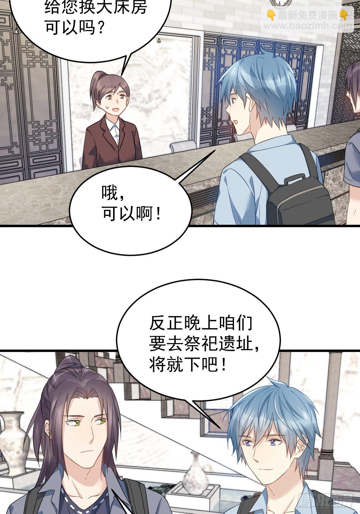 第52话 祭孤-第54话