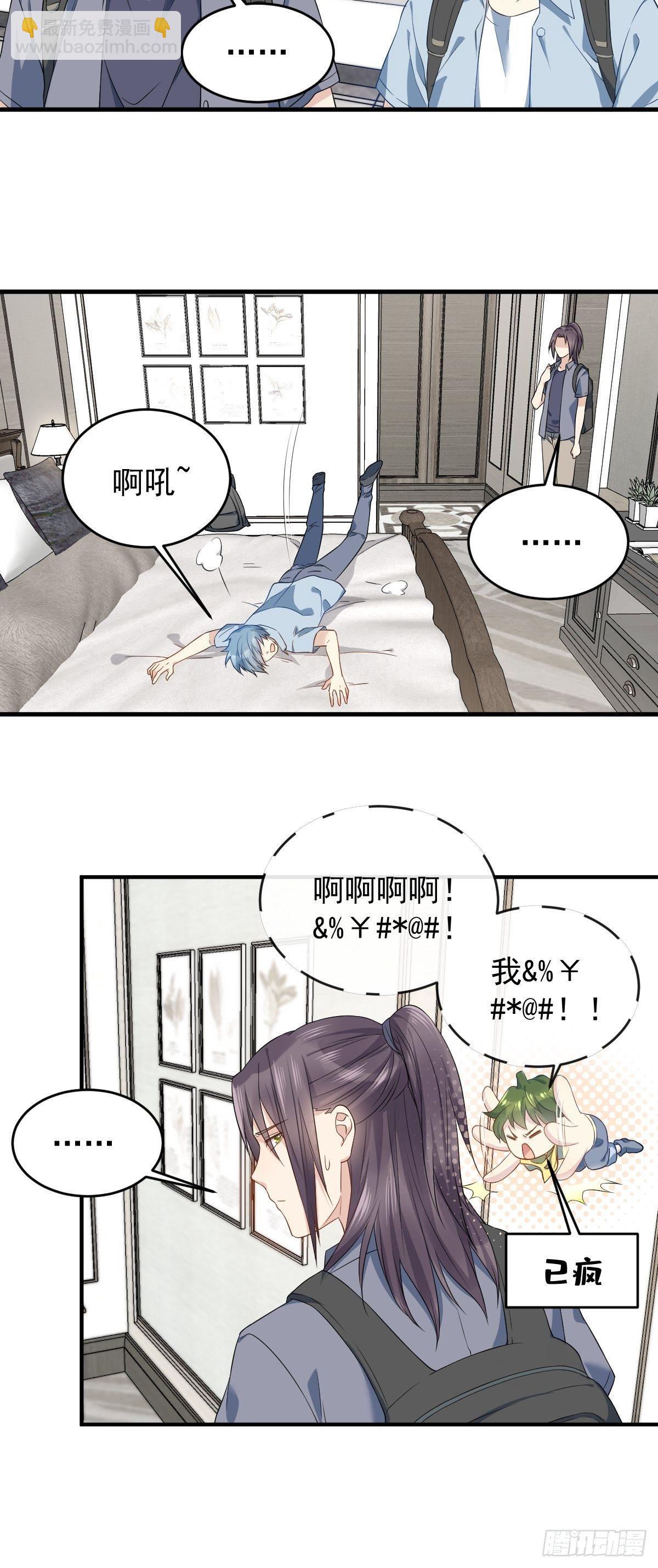 第52话 祭孤-第54话