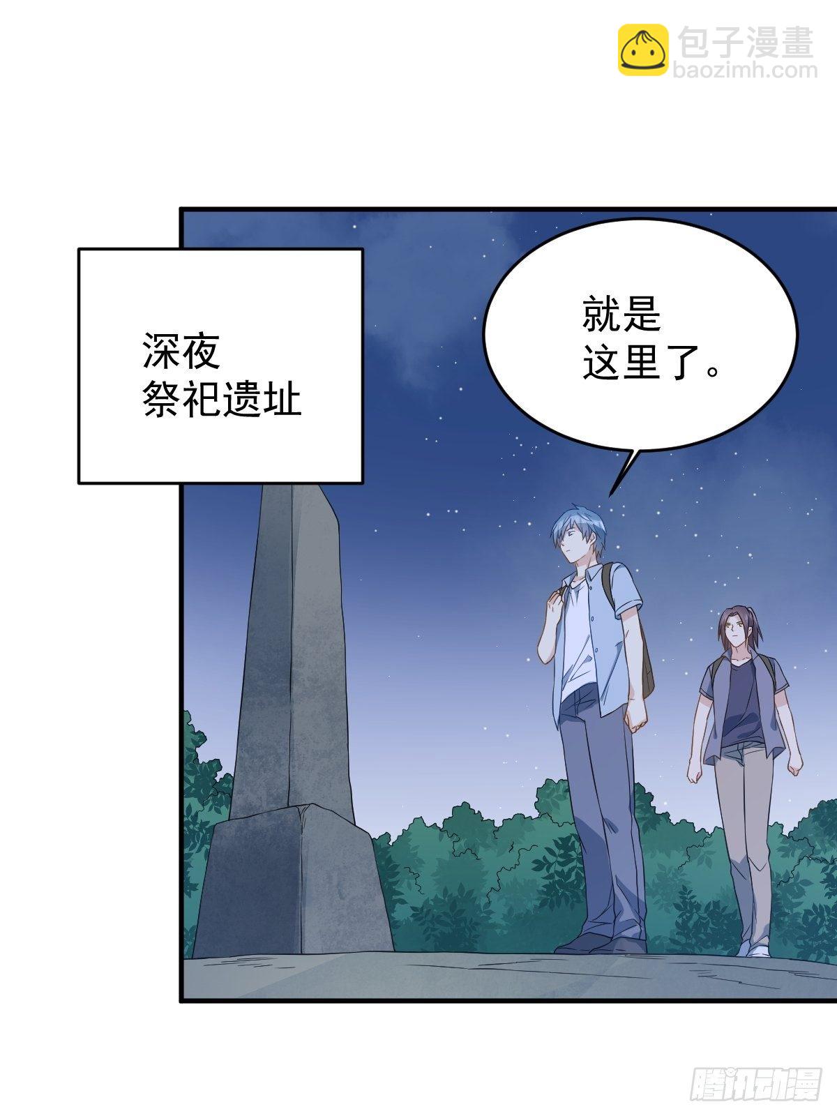第52话 祭孤-第54话