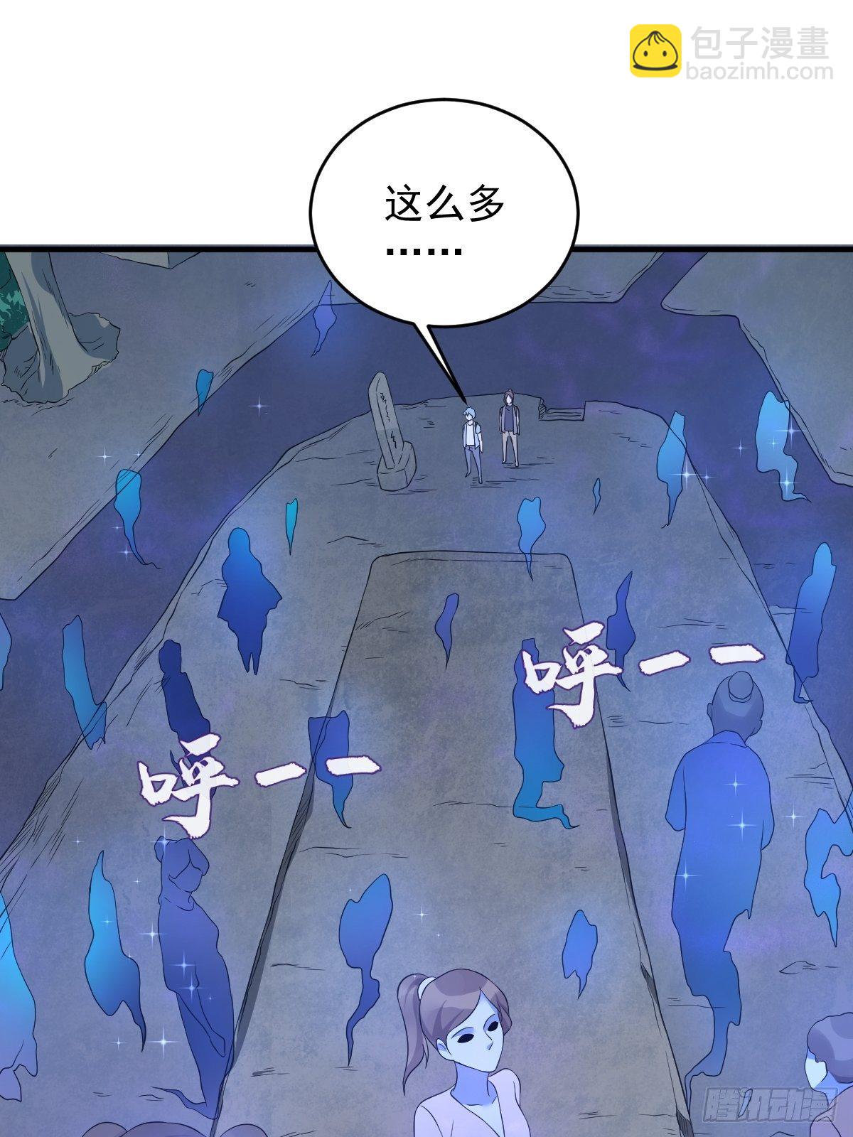 第52话 祭孤-第54话