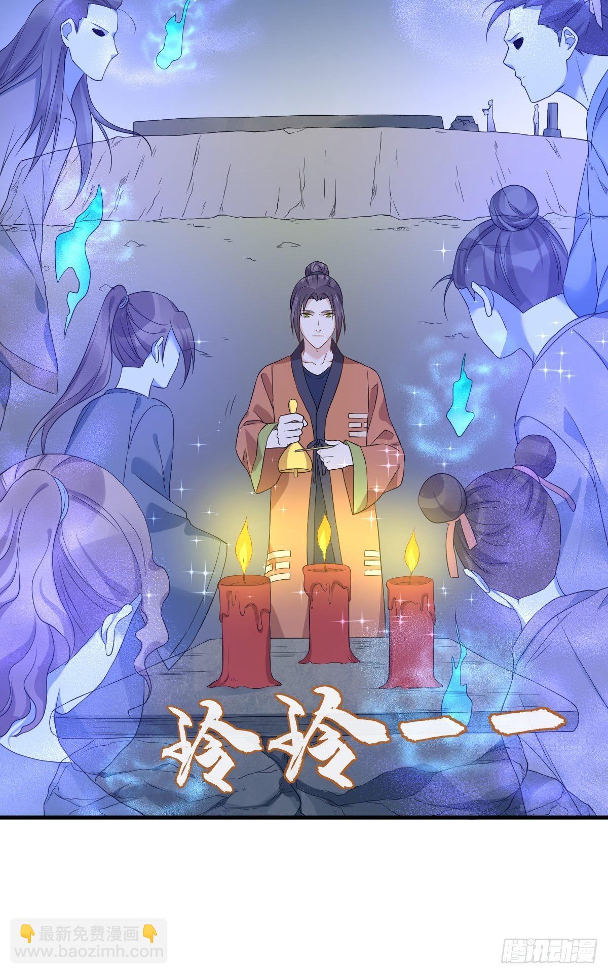 第52话 祭孤-第54话
