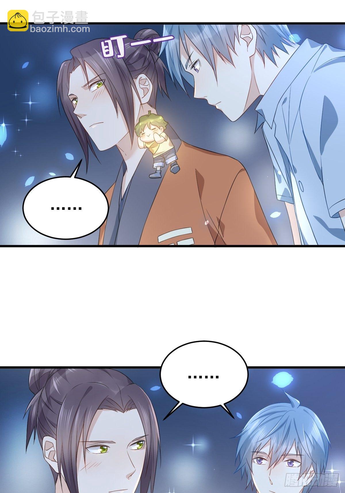 第52话 祭孤-第54话
