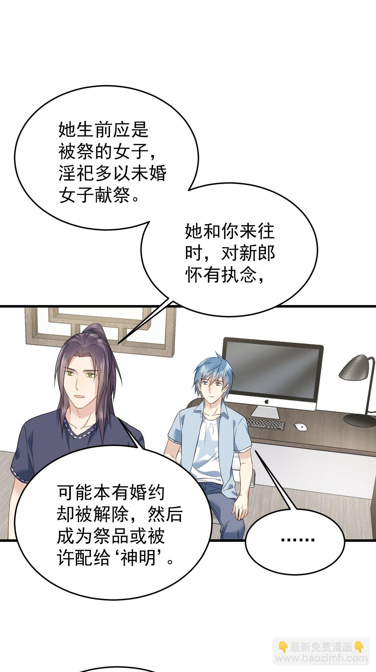 第52话 祭孤-第54话