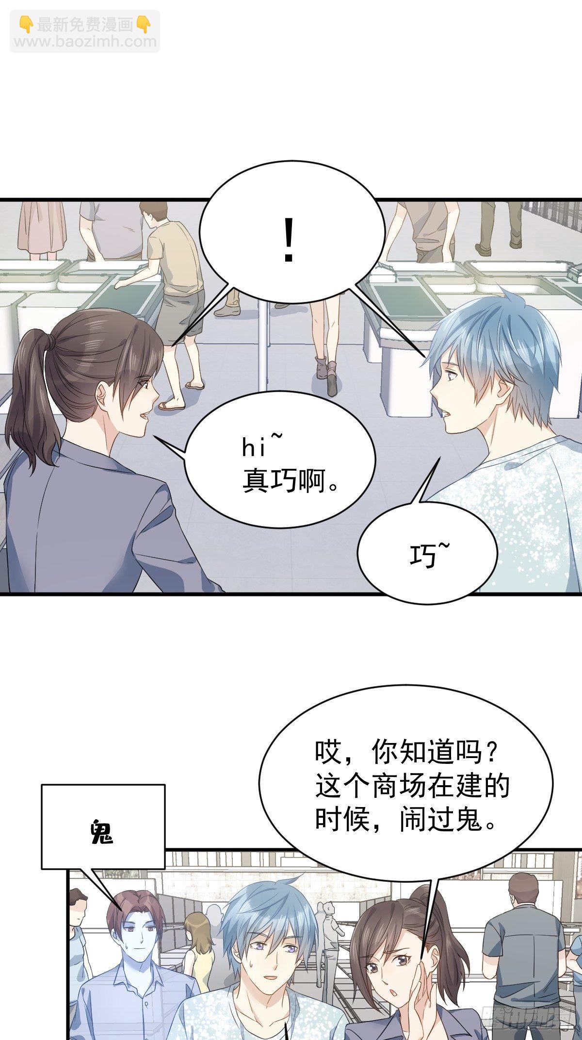 第54话 东北老乡-第56话