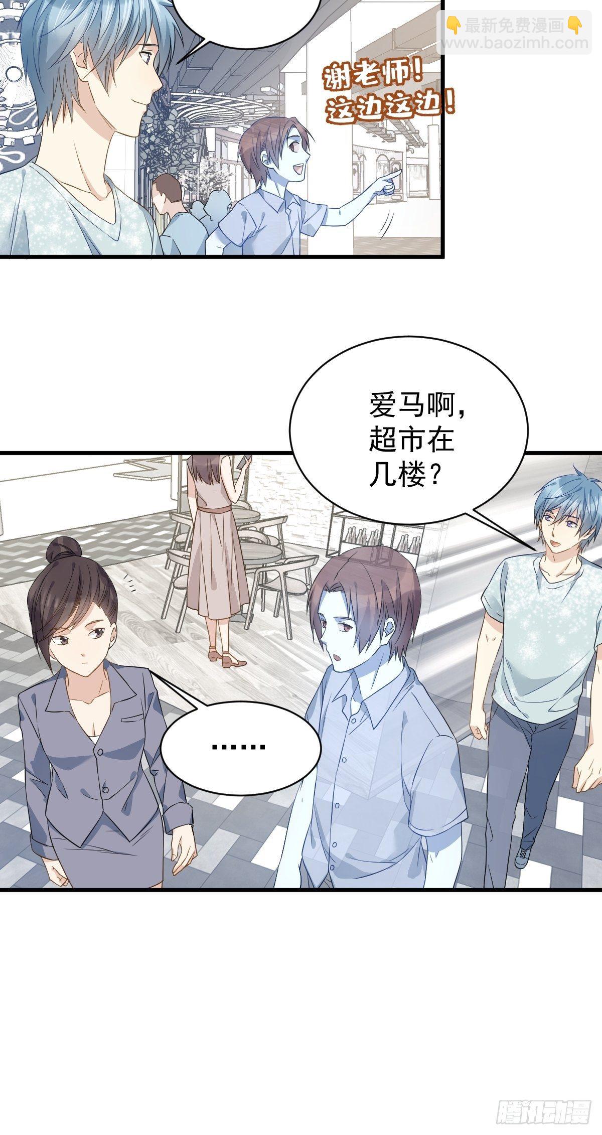 第54话 东北老乡-第56话