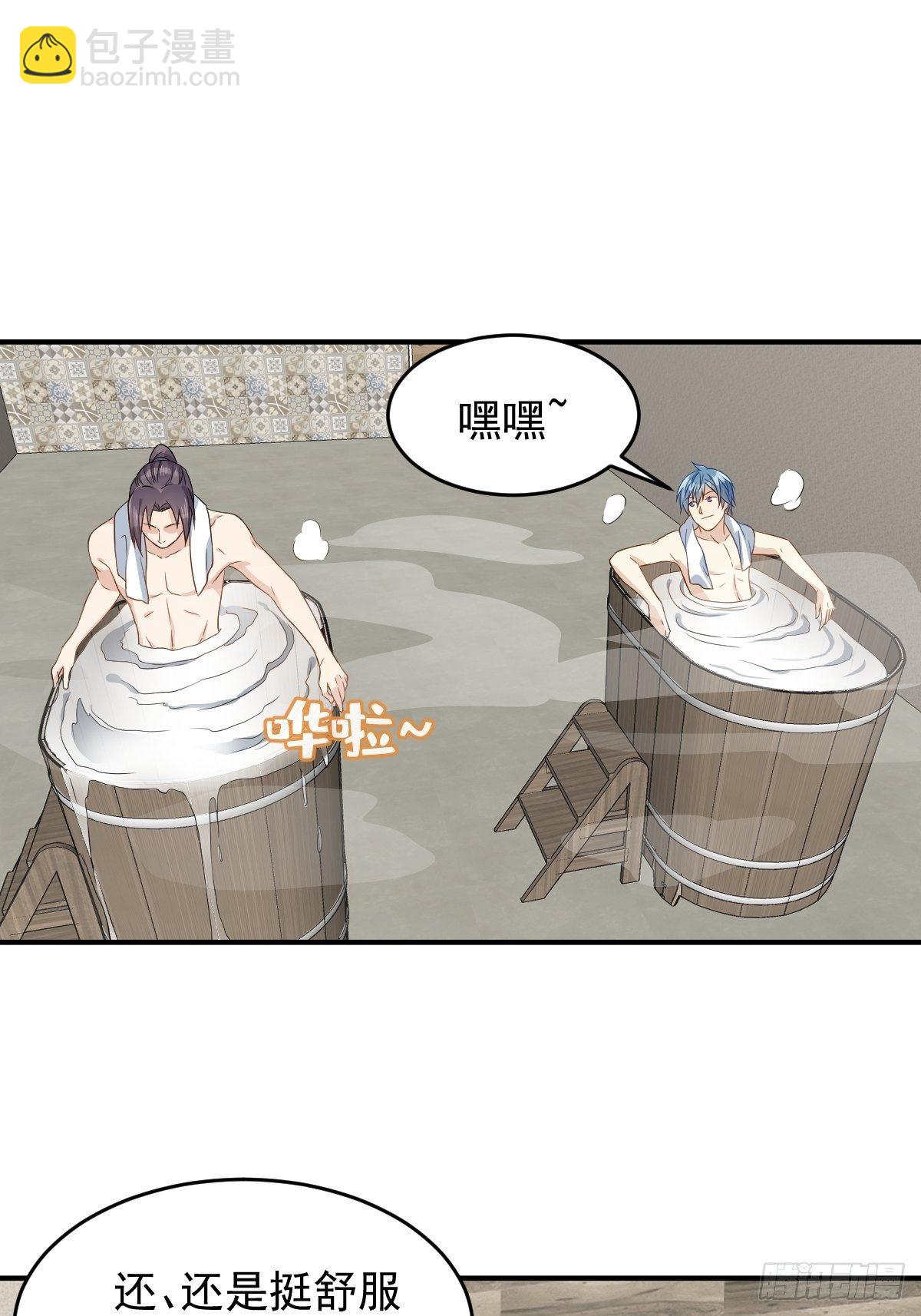 第56话 消失的头骨-第58话