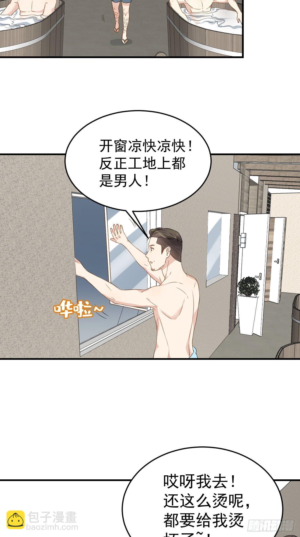 第56话 消失的头骨-第58话