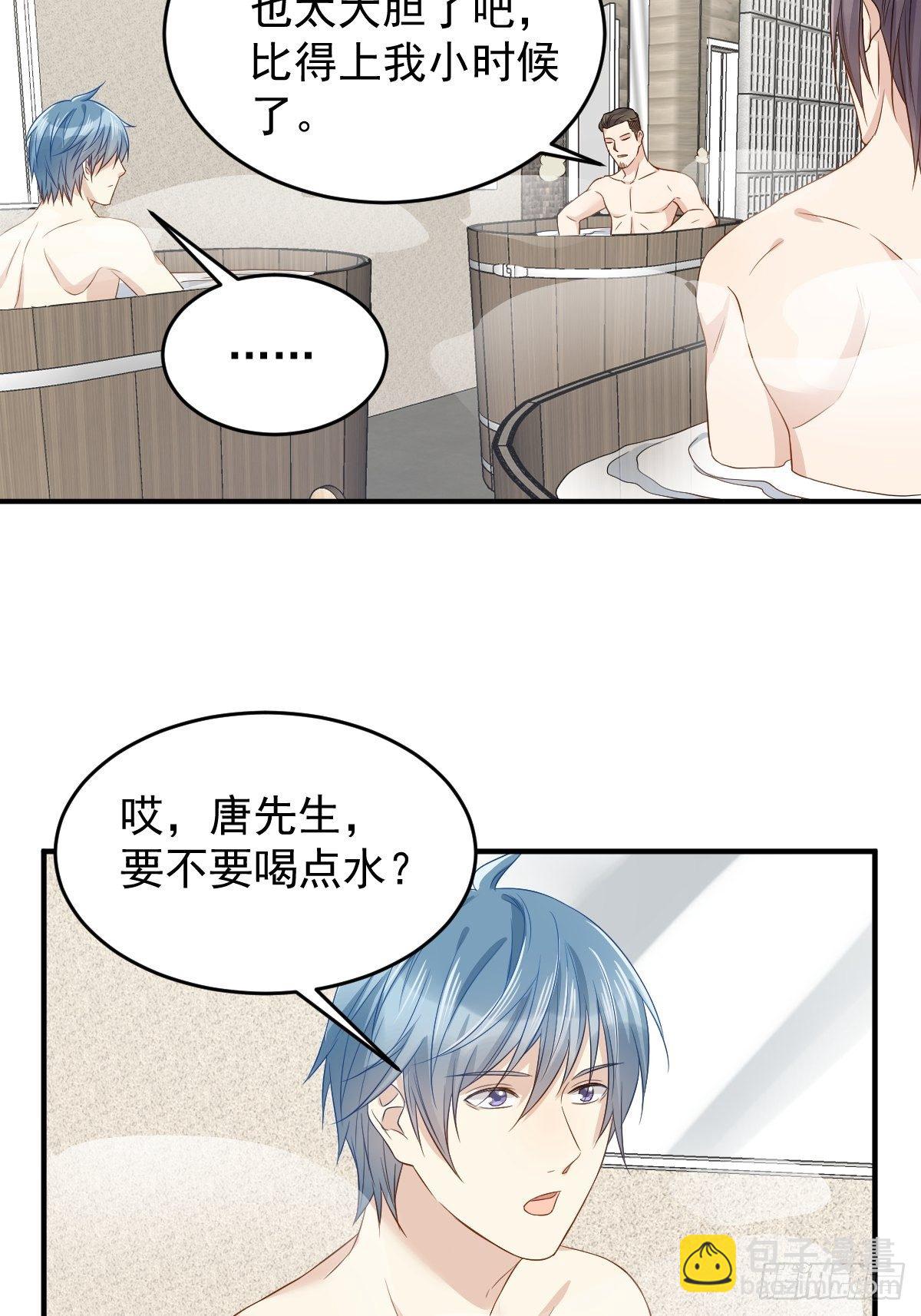 第56话 消失的头骨-第58话