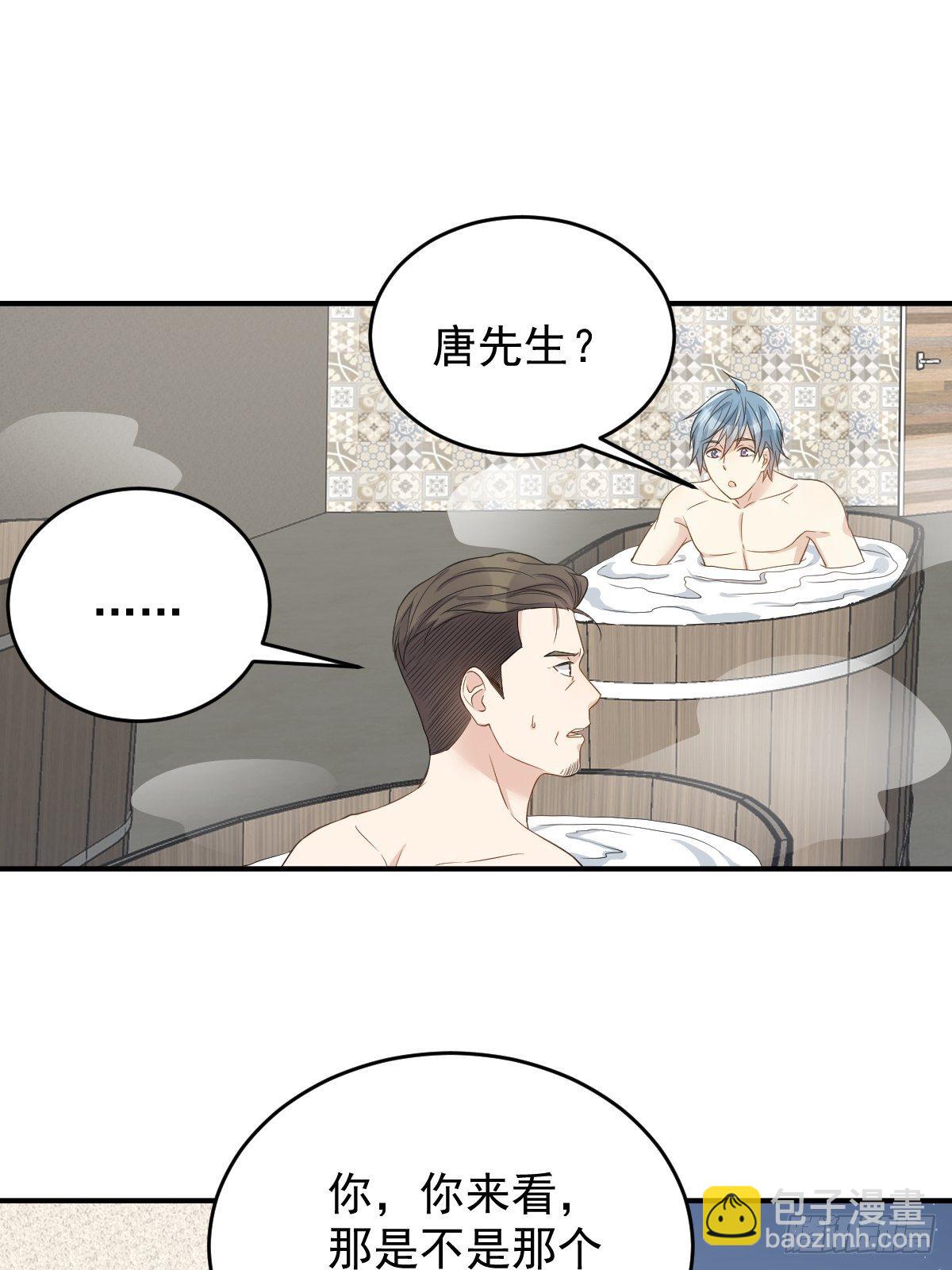 第56话 消失的头骨-第58话