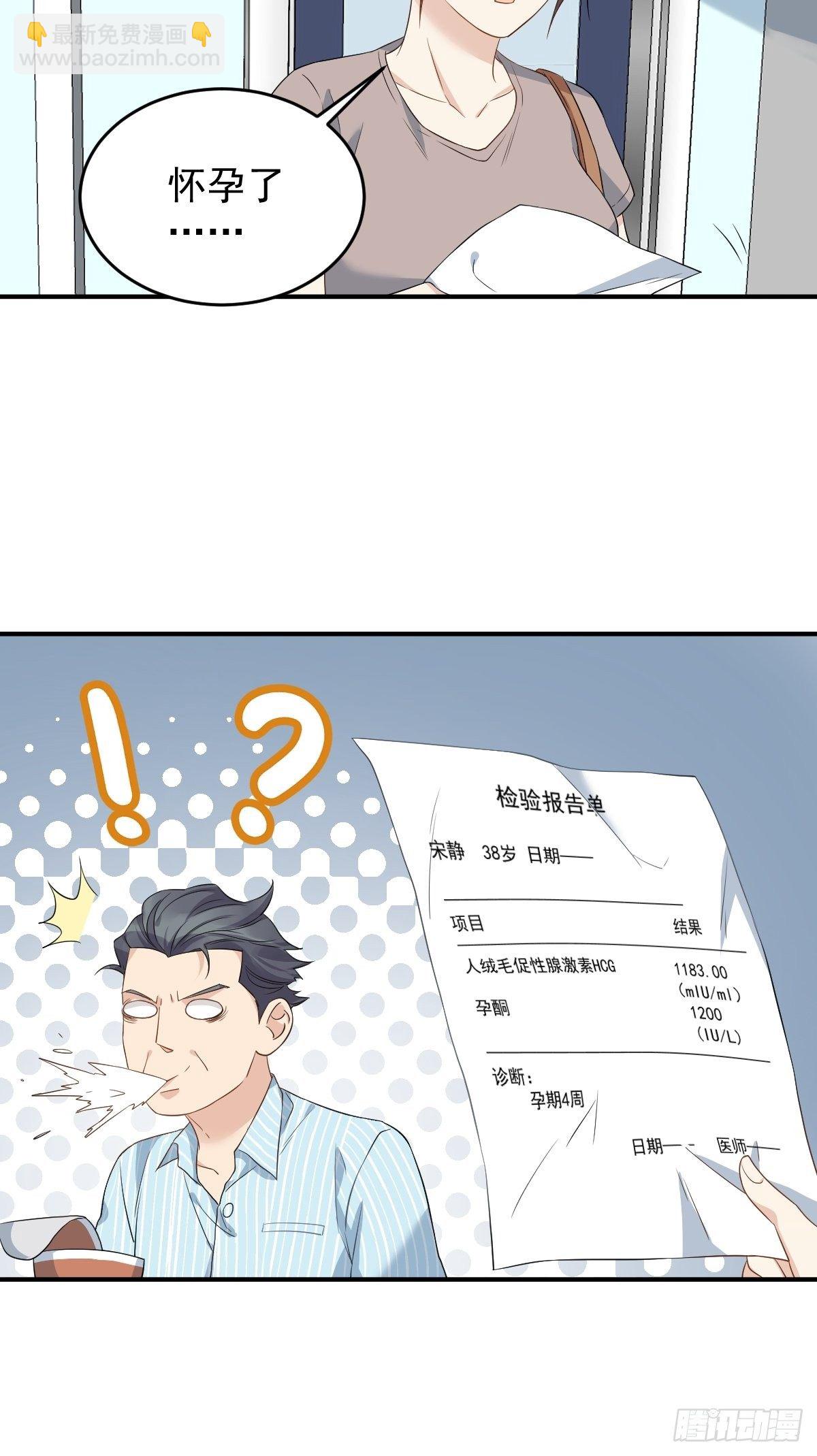 第60话 探病-第62话