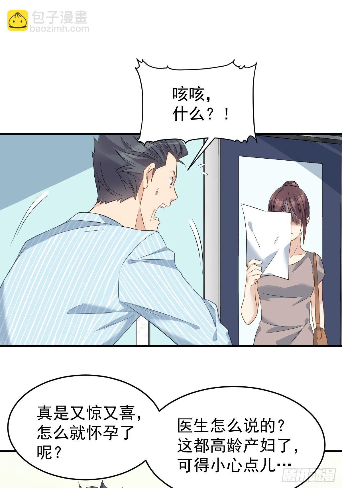 第60话 探病-第62话