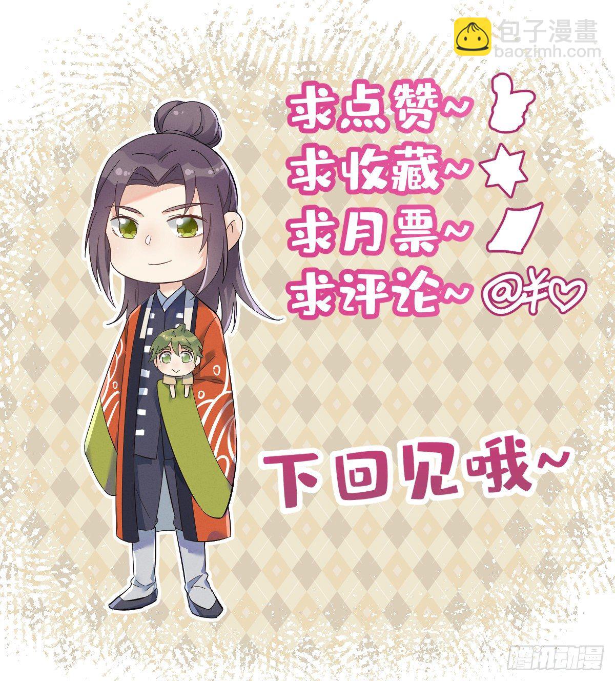 第60话 探病-第62话