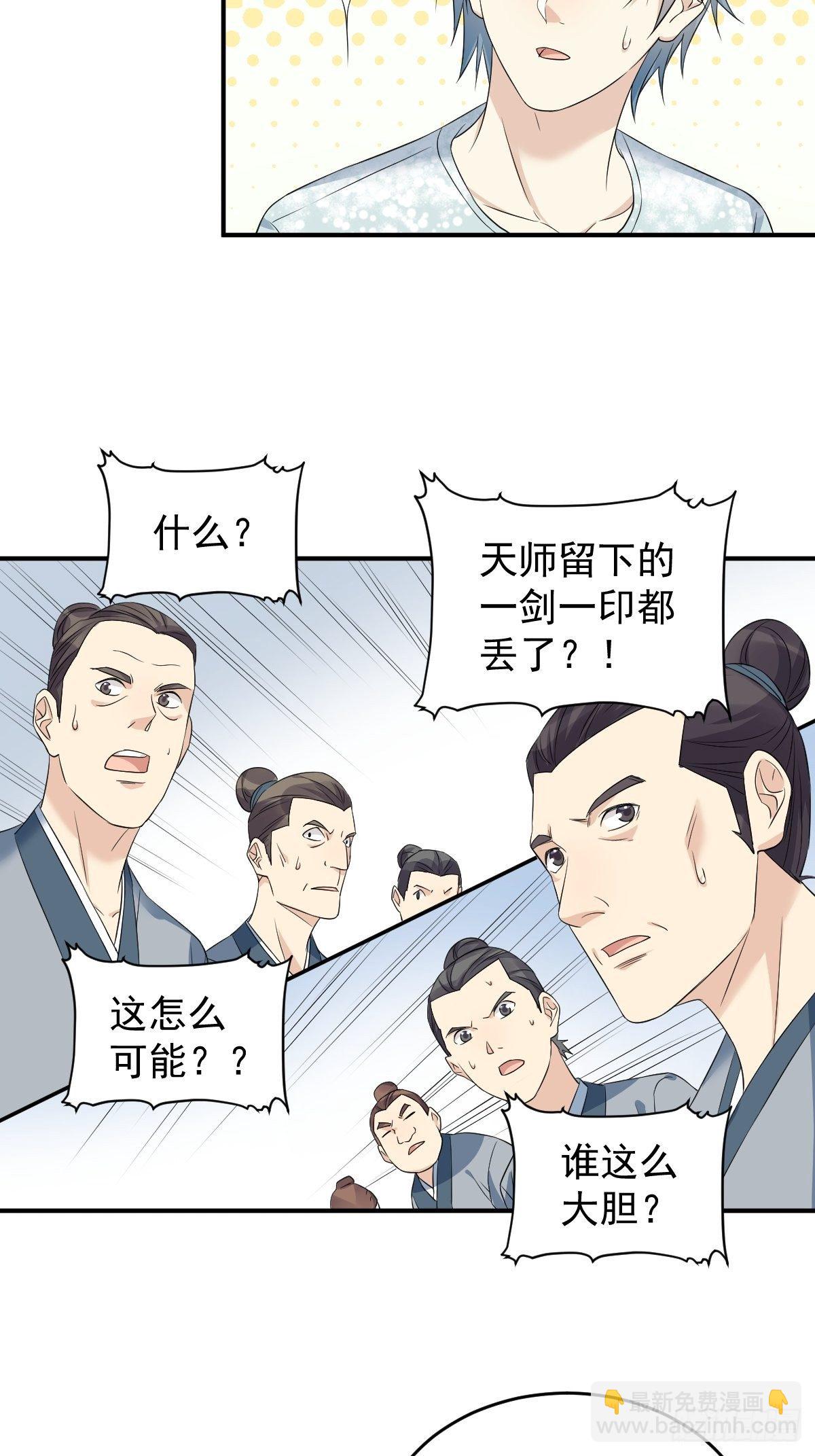 第62话 失窃-第64话