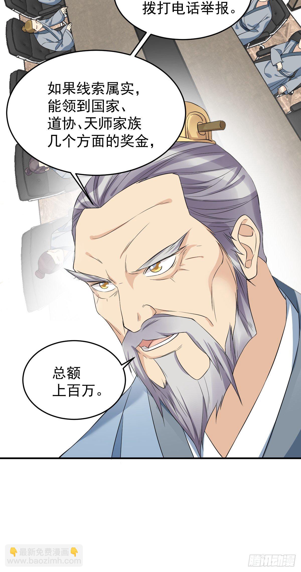 第62话 失窃-第64话