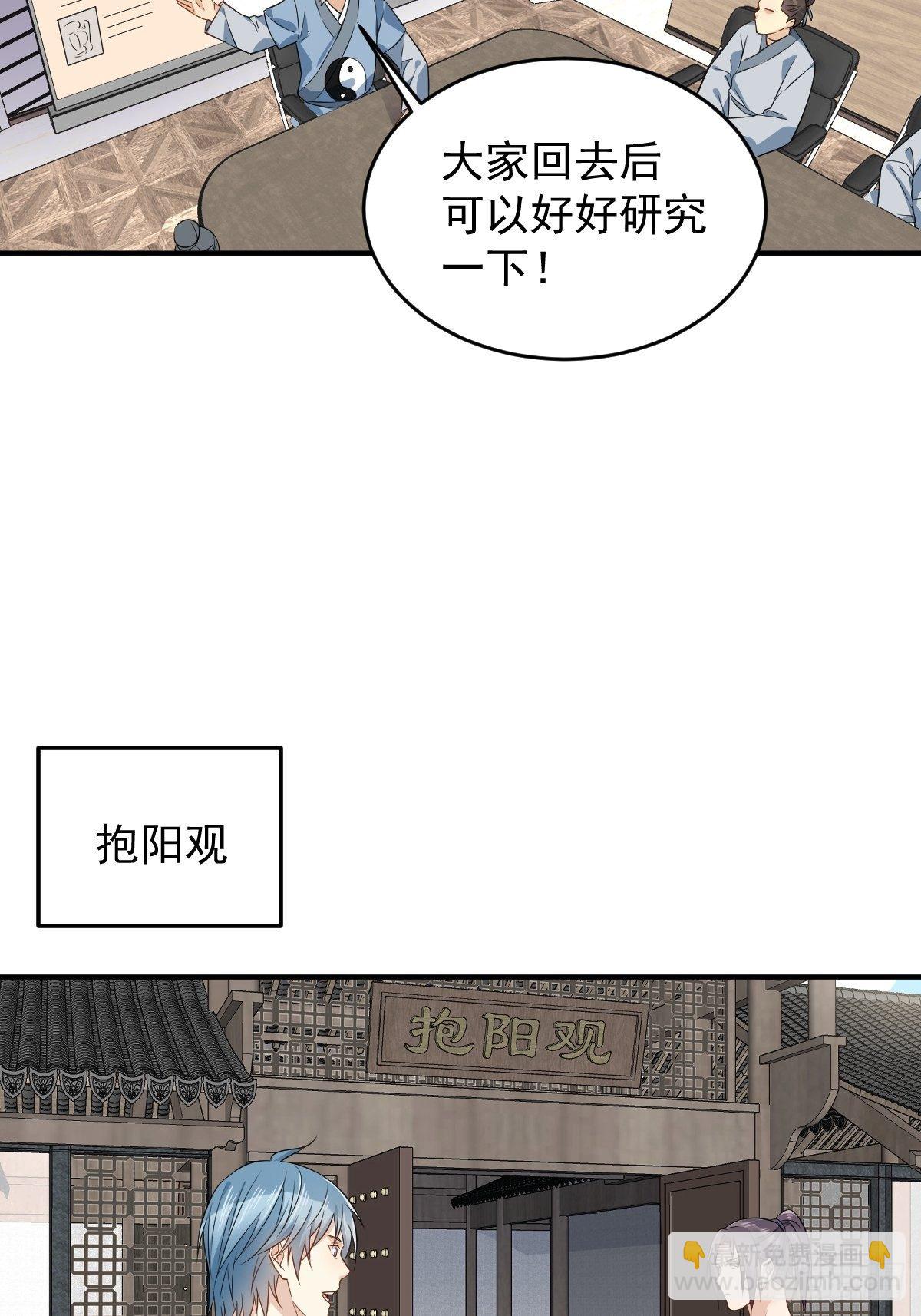 第62话 失窃-第64话