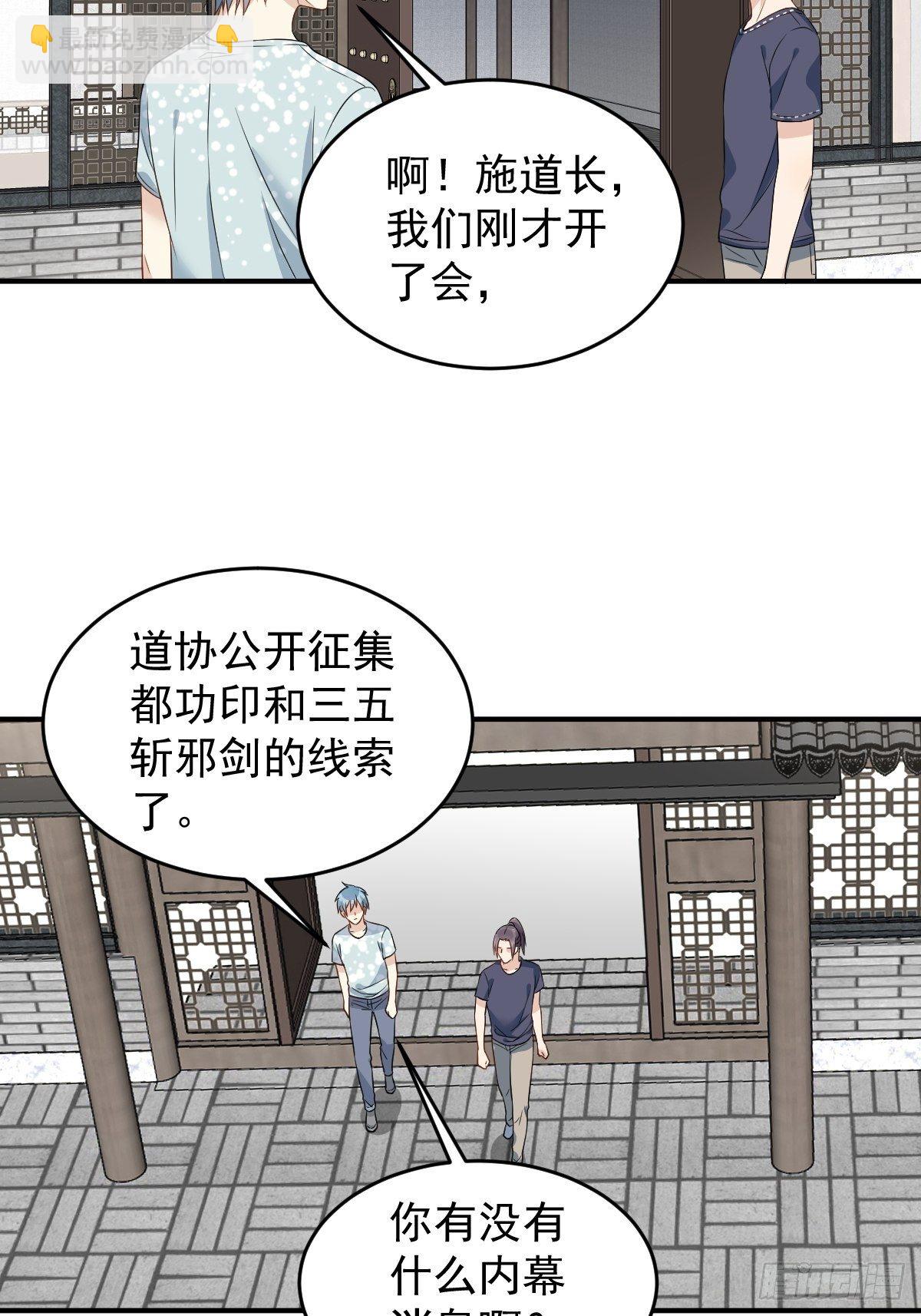 第62话 失窃-第64话