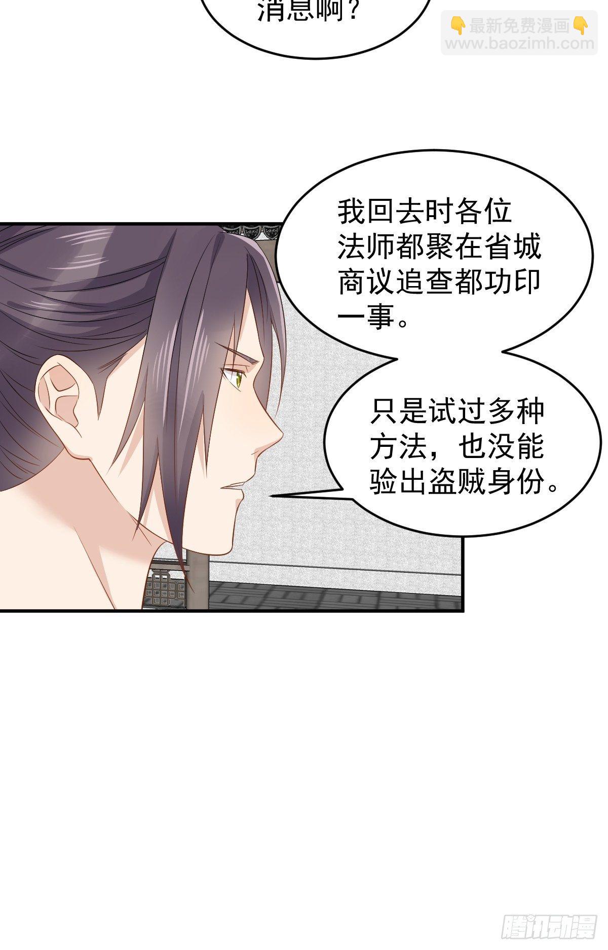 第62话 失窃-第64话