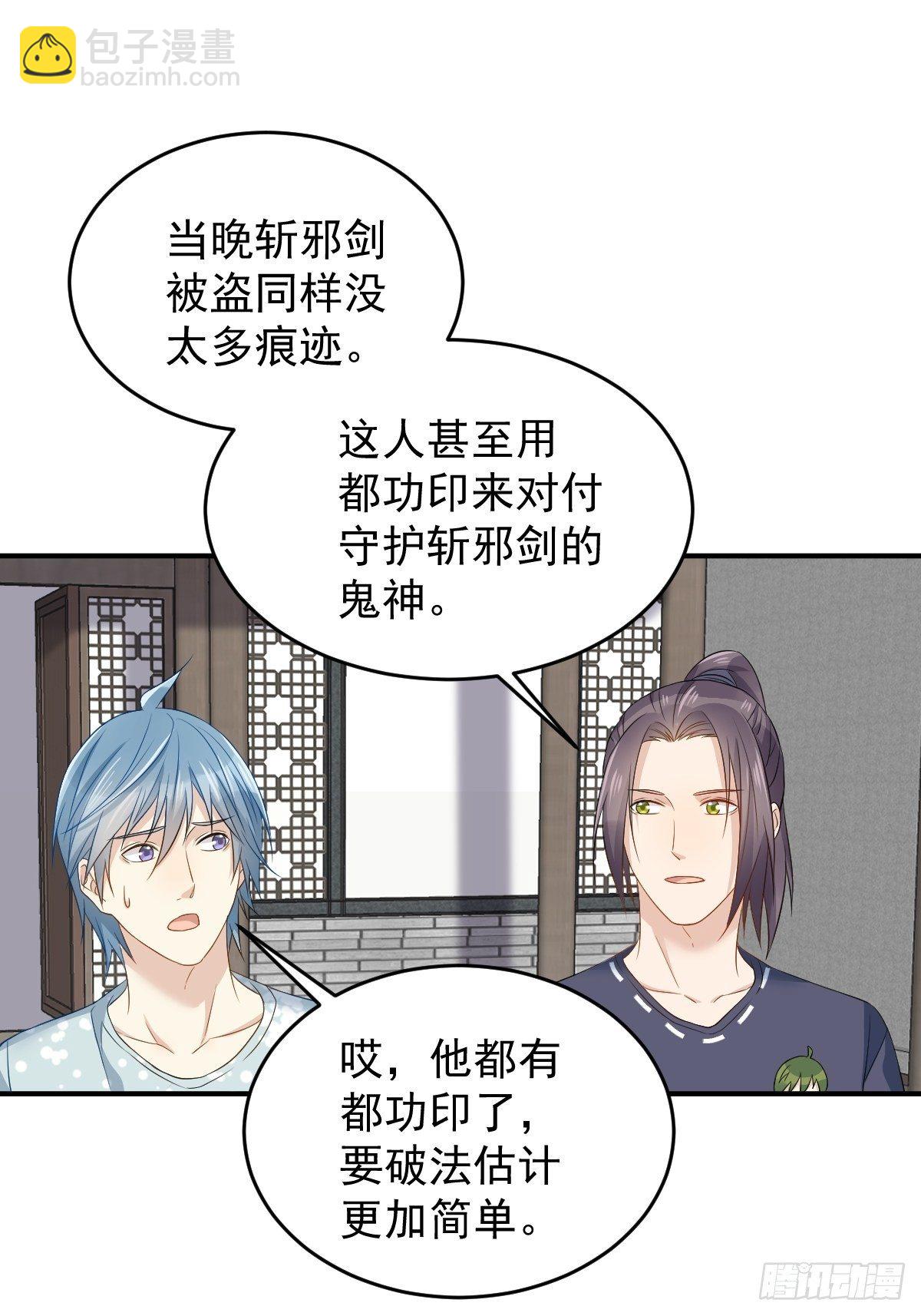 第62话 失窃-第64话