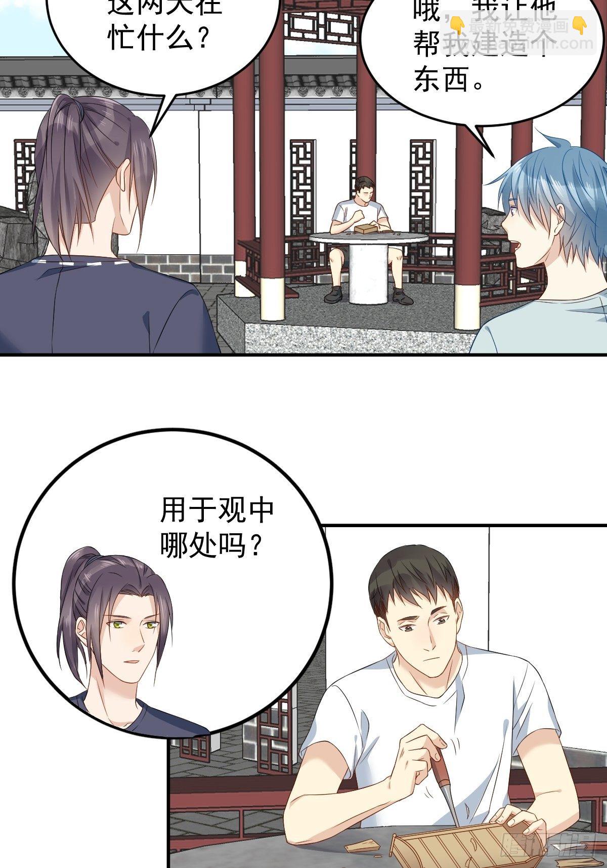 第62话 失窃-第64话